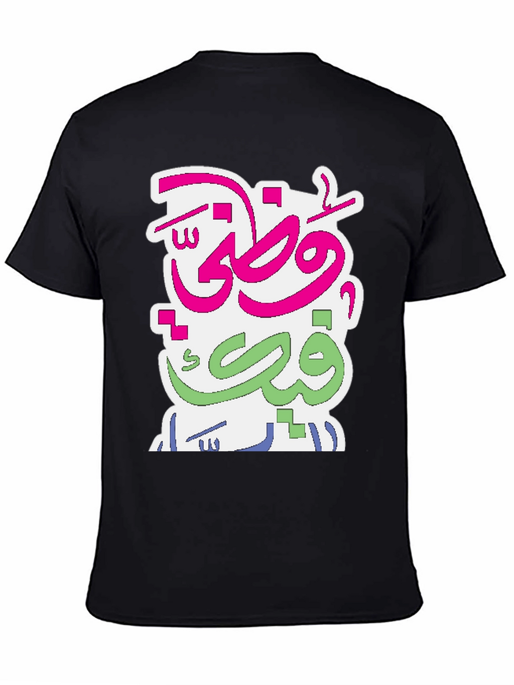 Arabic Script Graphic Tee - Stylish Cotton Comfort