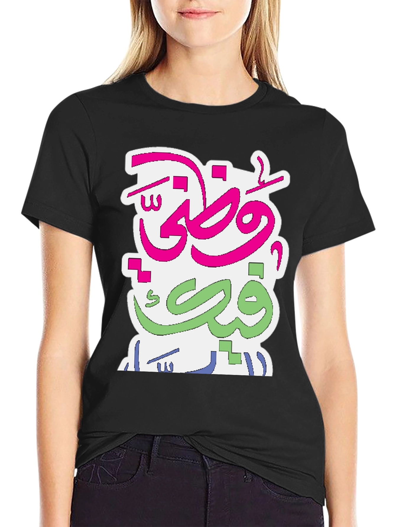 Arabic Script Graphic Tee - Stylish Cotton Comfort