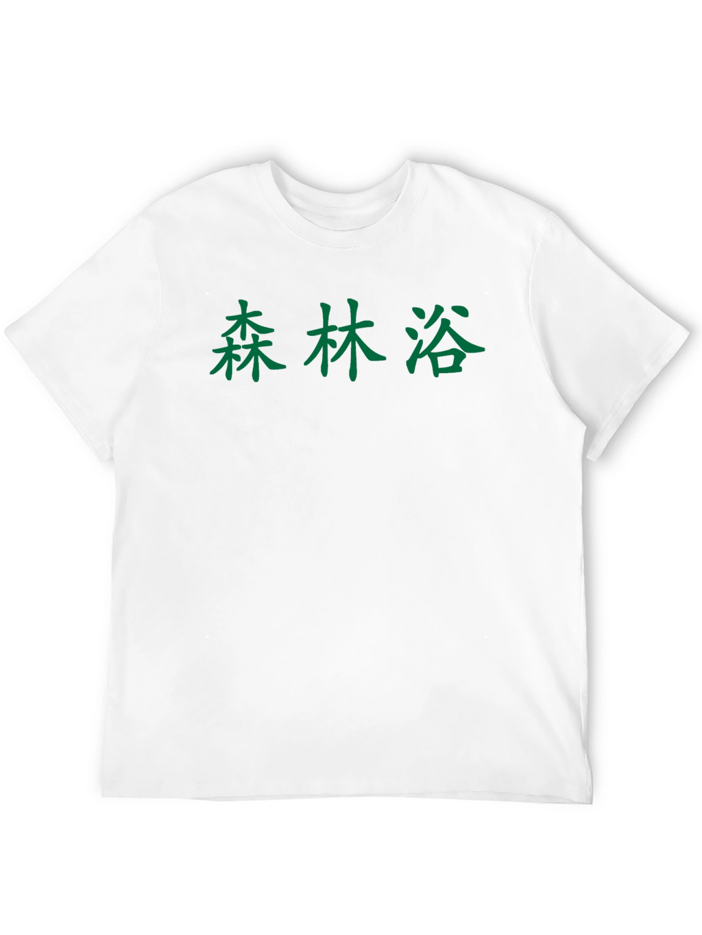 Forest Bathing T-Shirt - Japanese Inspired Design