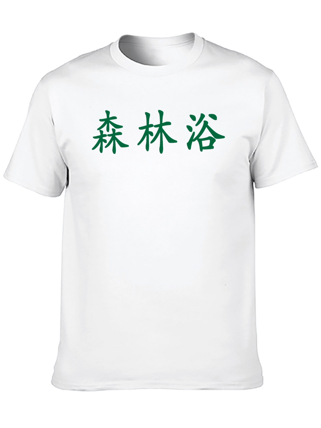 Forest Bathing T-Shirt - Japanese Inspired Design
