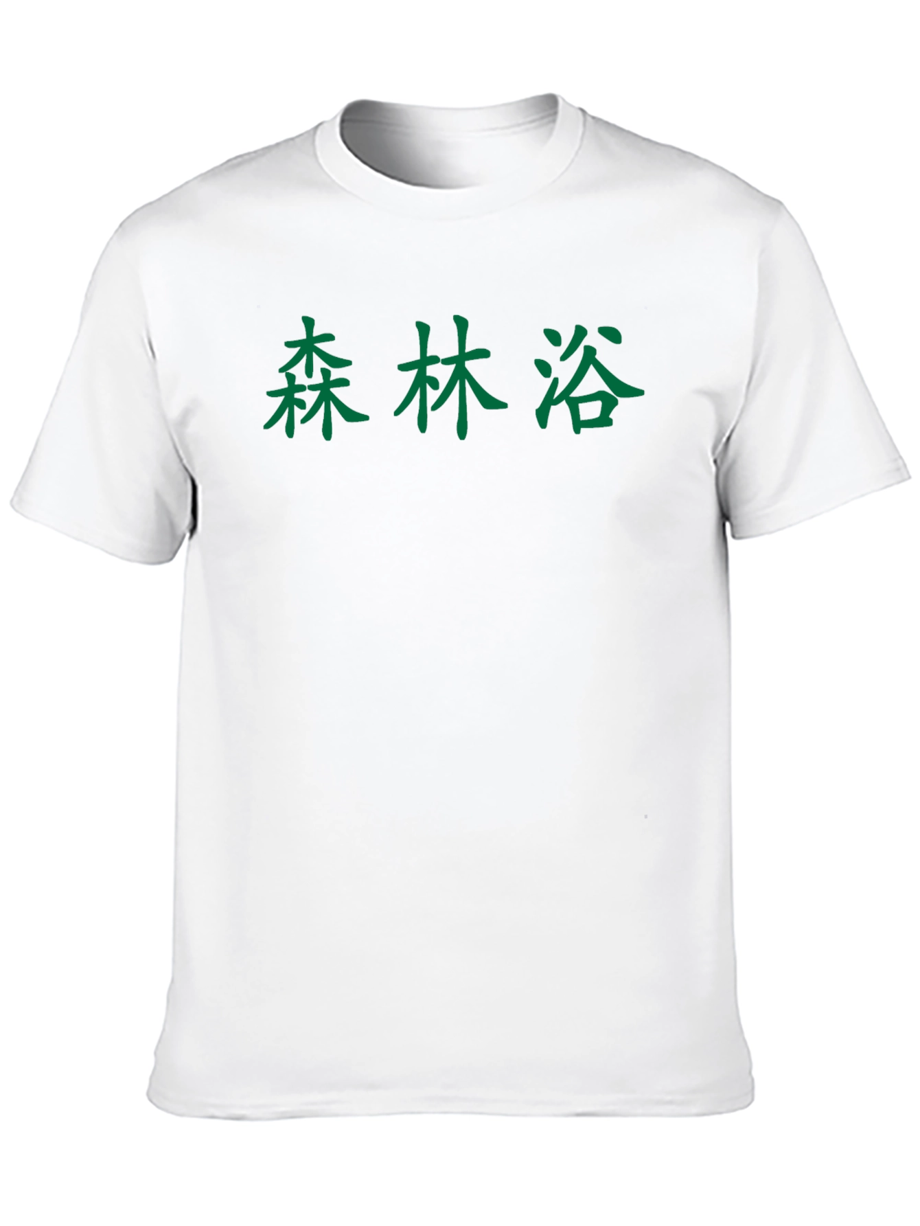 Forest Bathing T-Shirt - Japanese Inspired Design