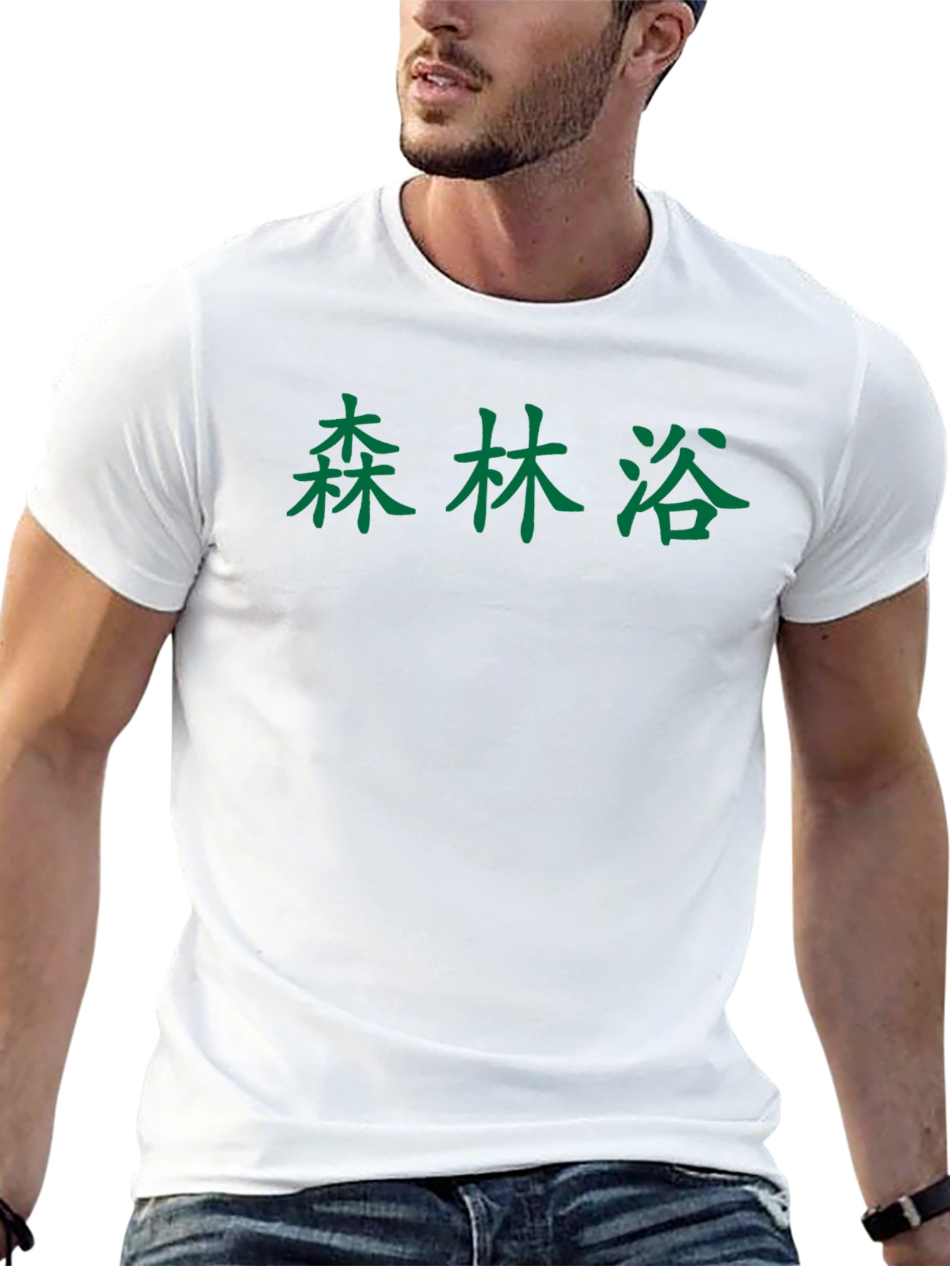Forest Bathing T-Shirt - Japanese Inspired Design