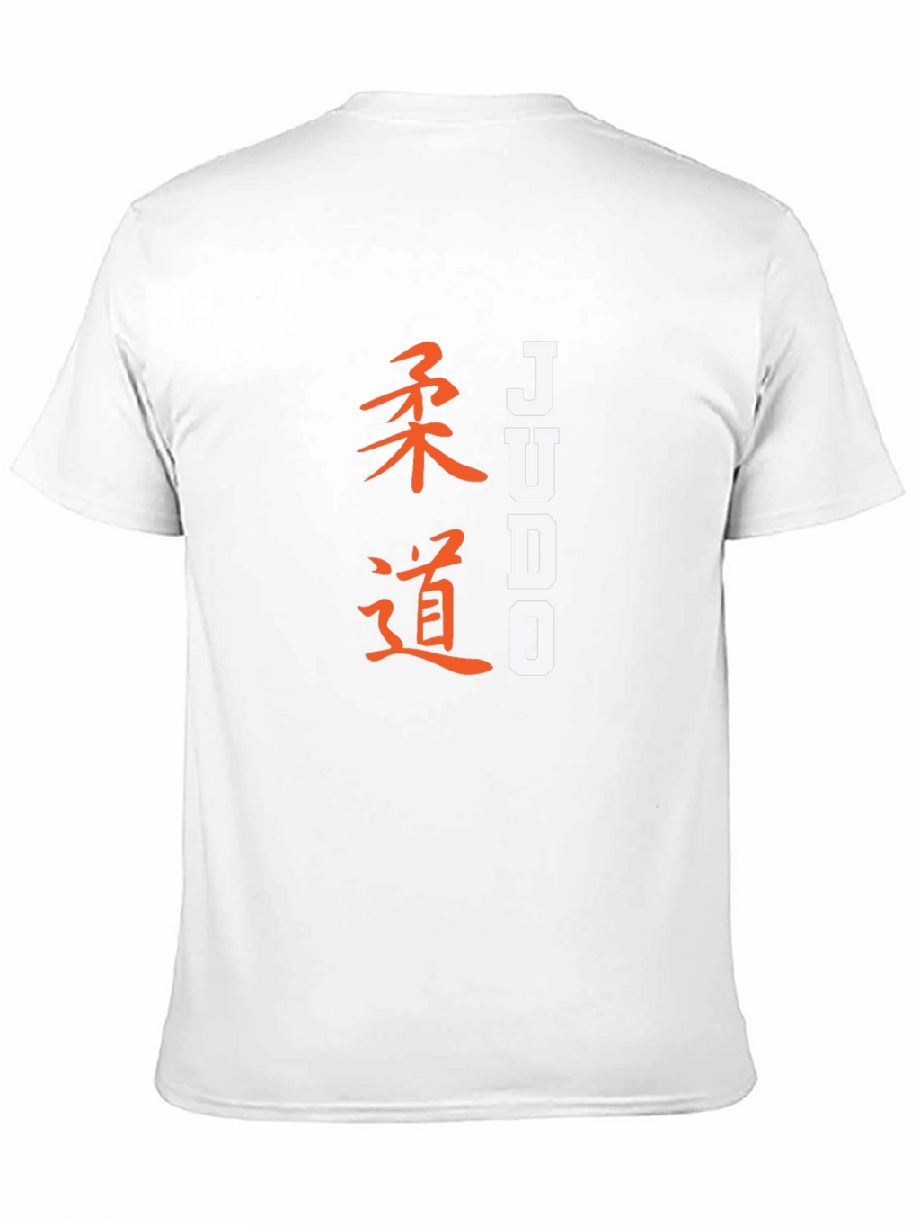 Judo Kanji Graphic T-Shirt - Martial Arts Design