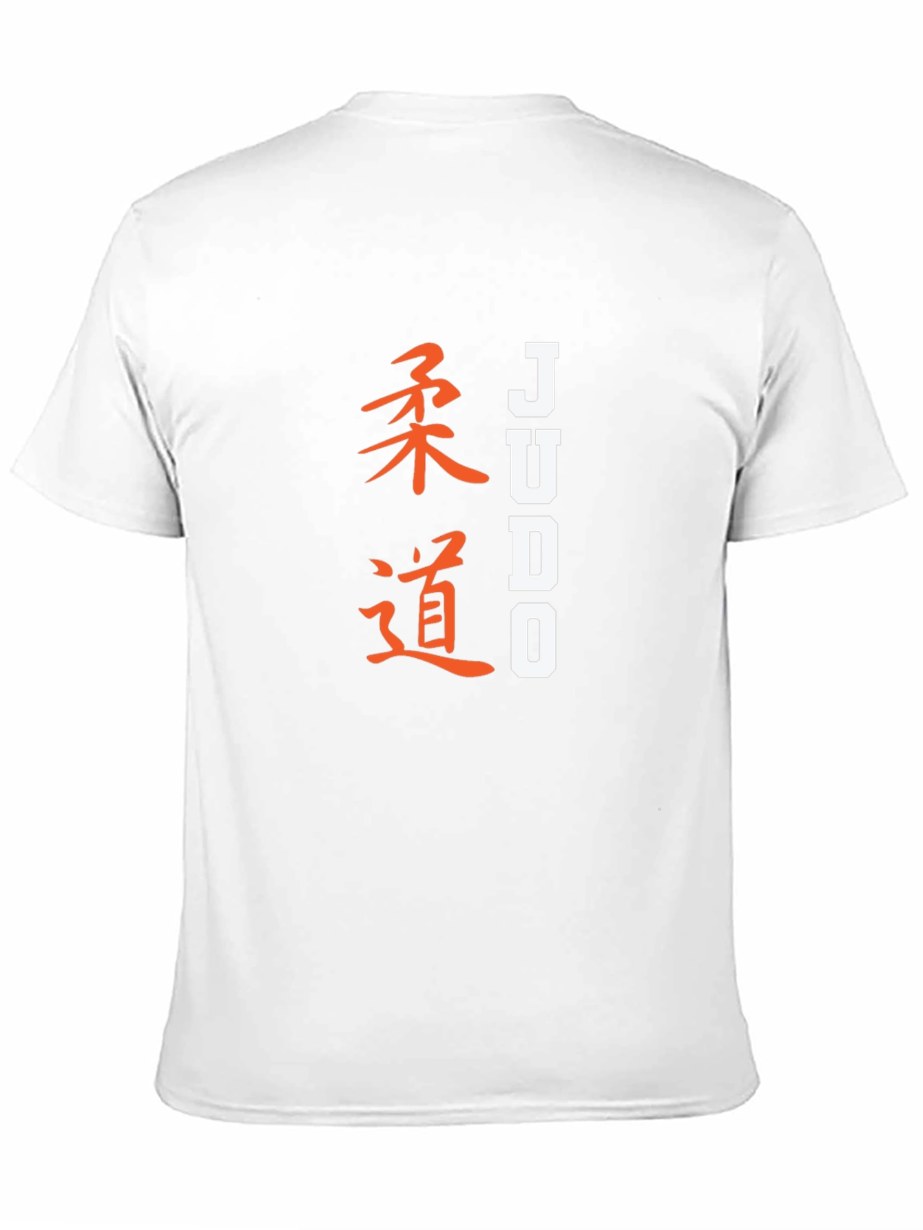 Judo Kanji Graphic T-Shirt - Martial Arts Design