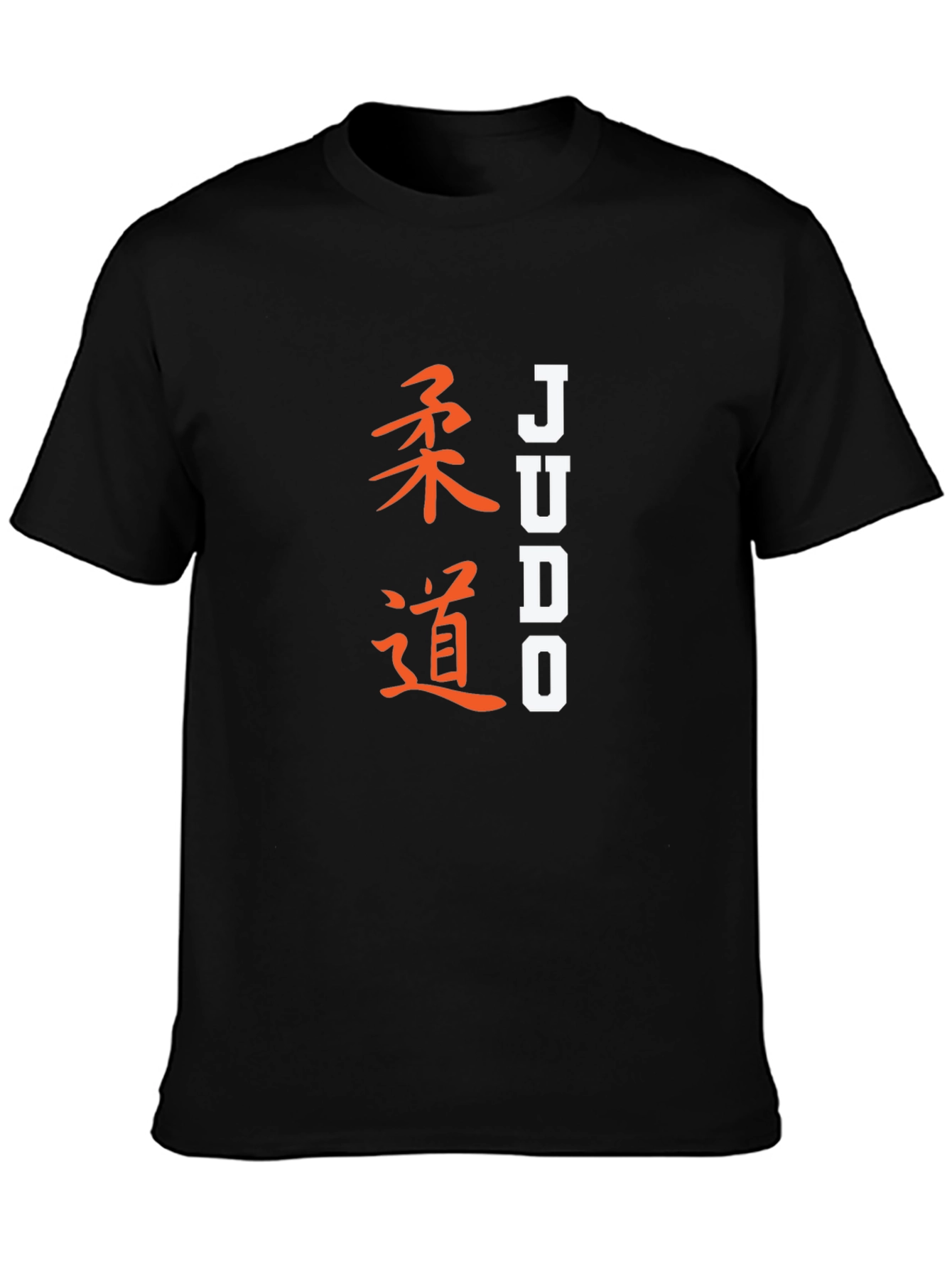 Judo Kanji Graphic T-Shirt - Martial Arts Design