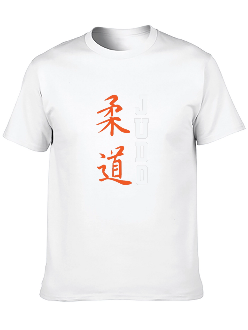 Judo Kanji Graphic T-Shirt - Martial Arts Design