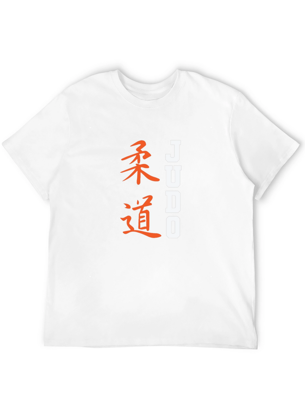 Judo Kanji Graphic T-Shirt - Martial Arts Design