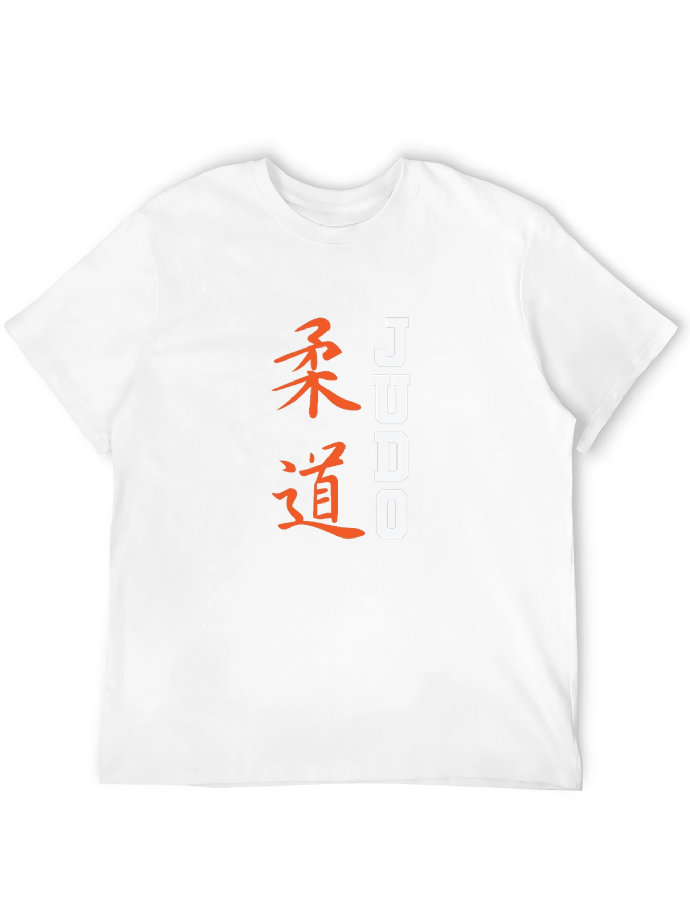 Judo Kanji Graphic T-Shirt - Martial Arts Design