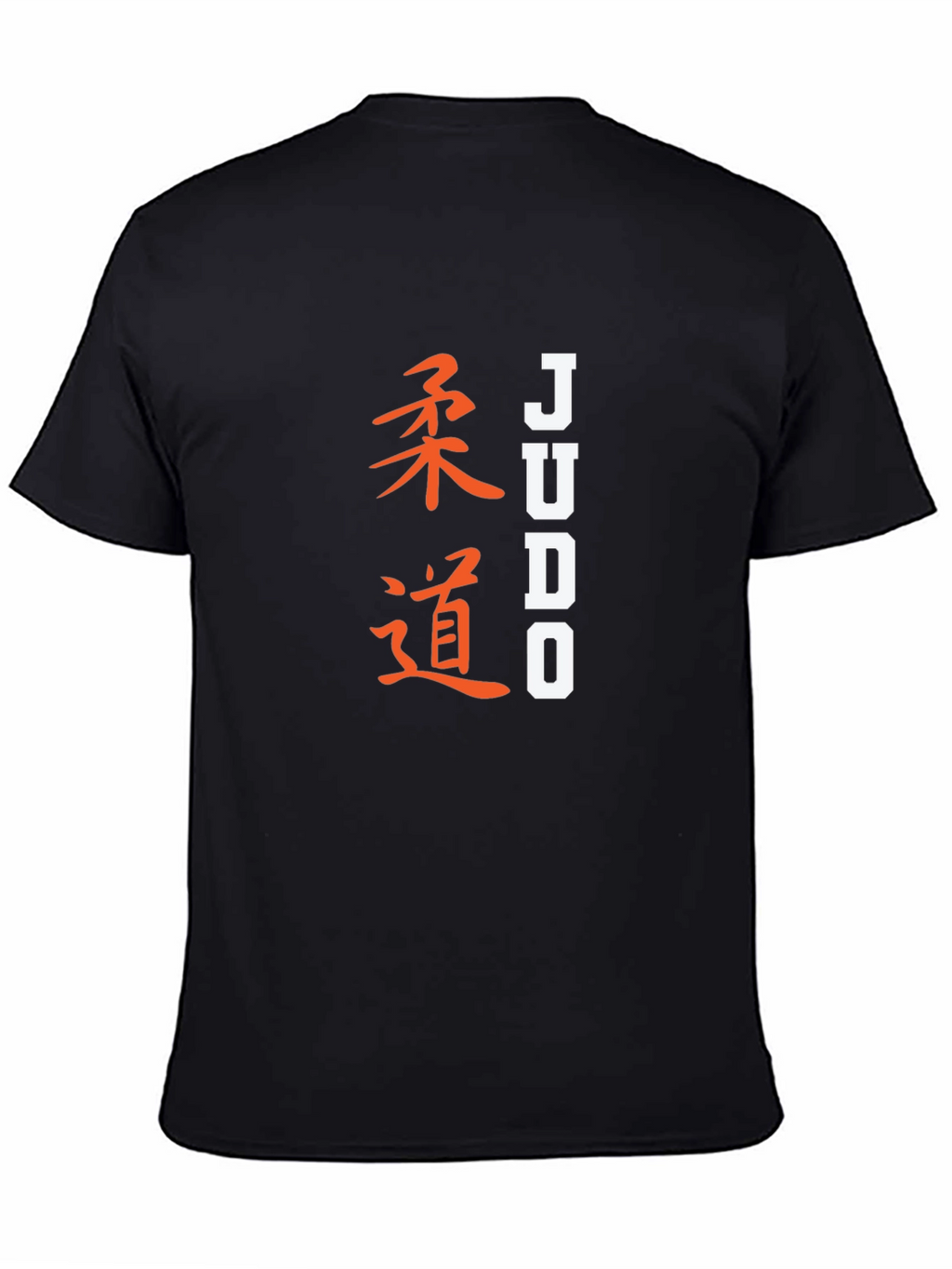Judo Kanji Graphic T-Shirt - Martial Arts Design
