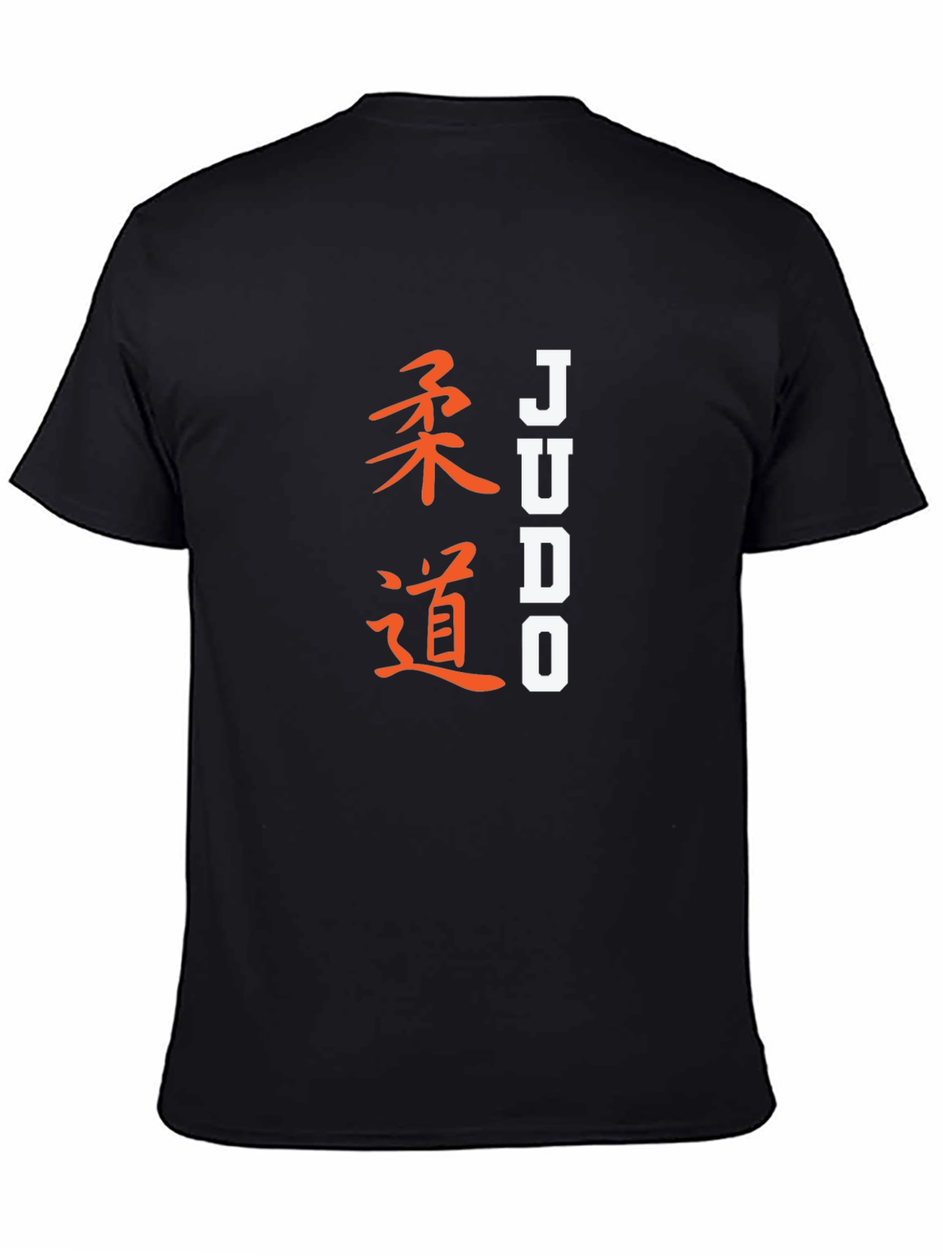 Judo Kanji Graphic T-Shirt - Martial Arts Design
