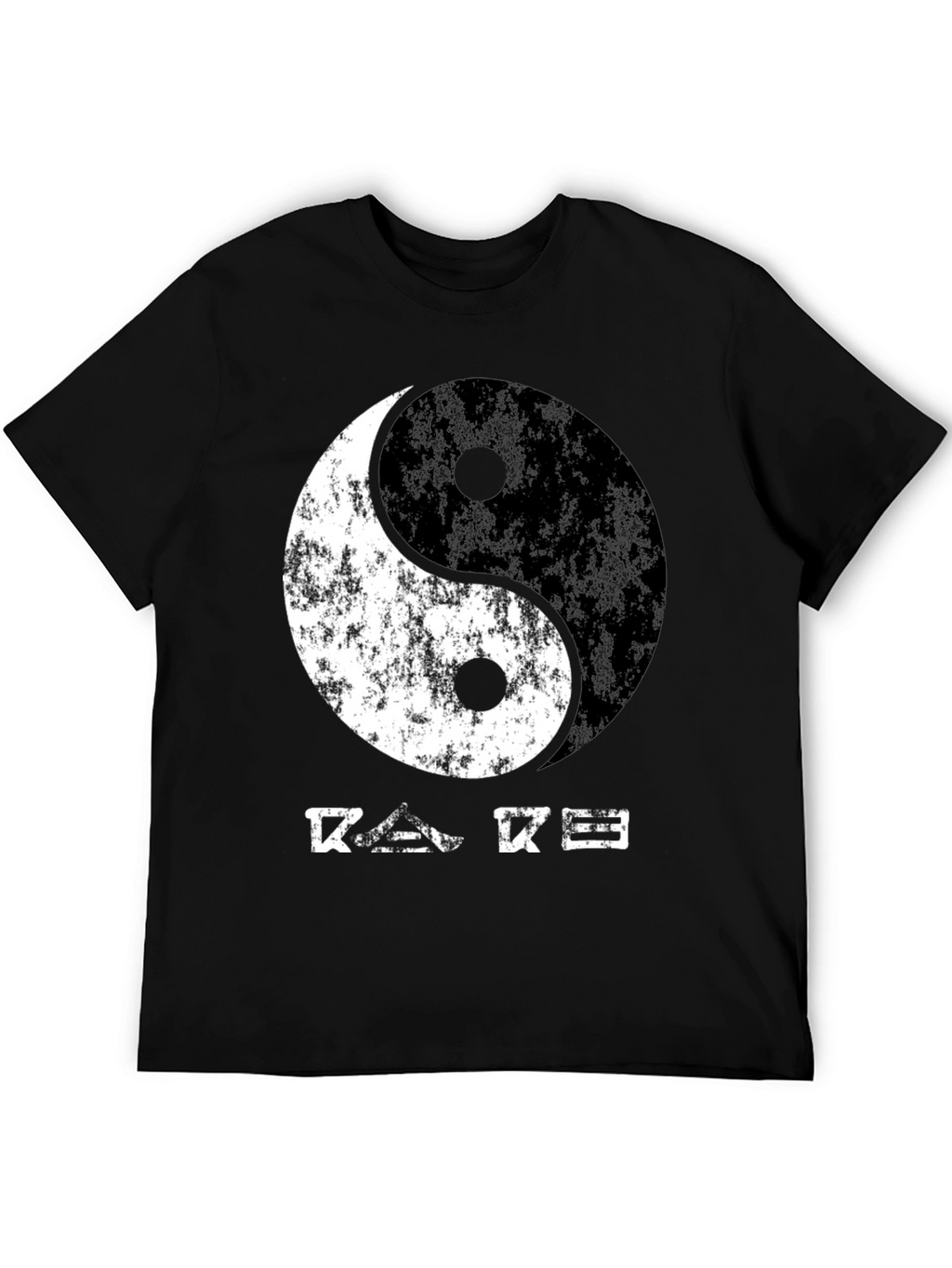 Yin Yang Graphic Tee - Relaxed Fit Black T-Shirt