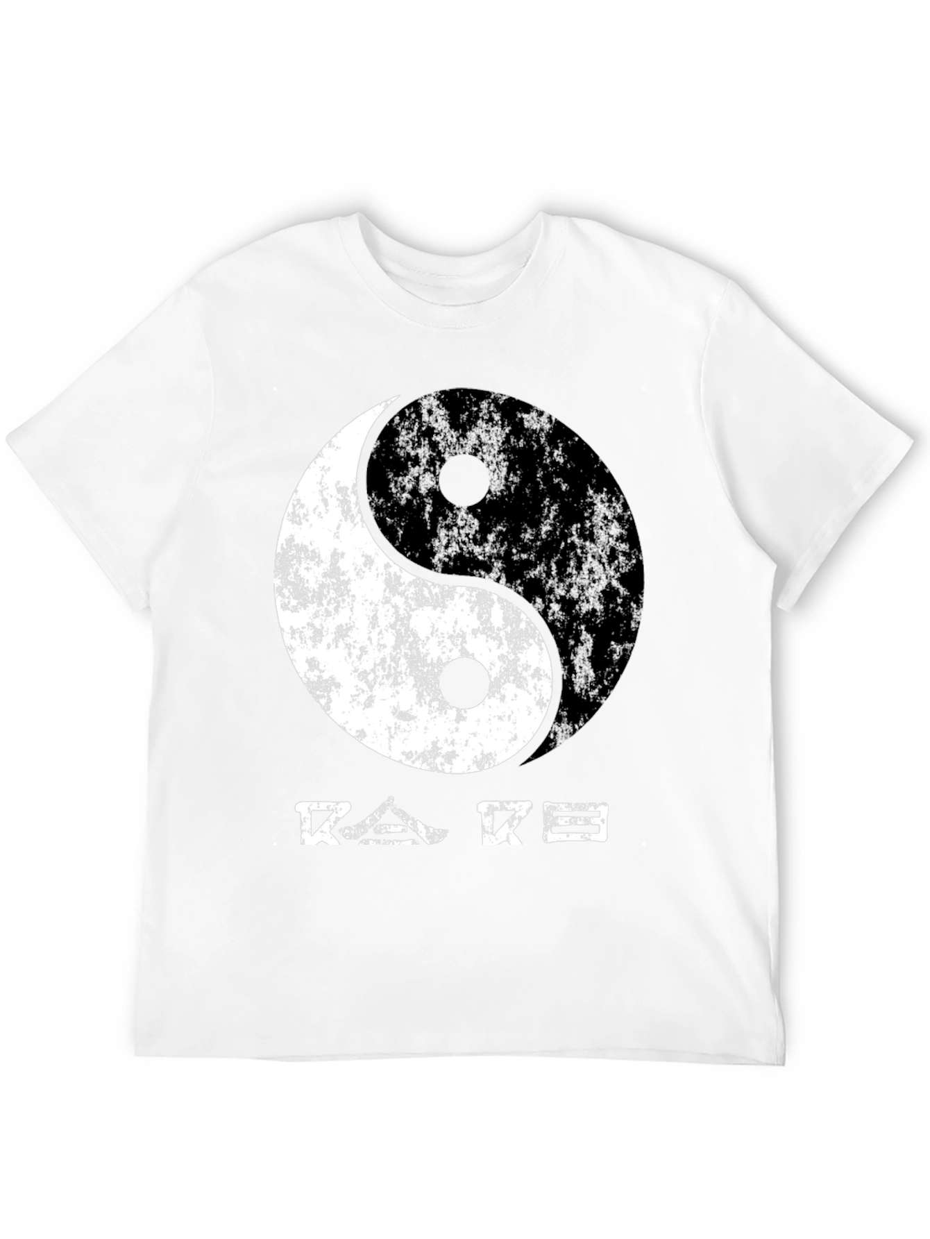 Yin Yang Graphic Tee - Relaxed Fit Black T-Shirt