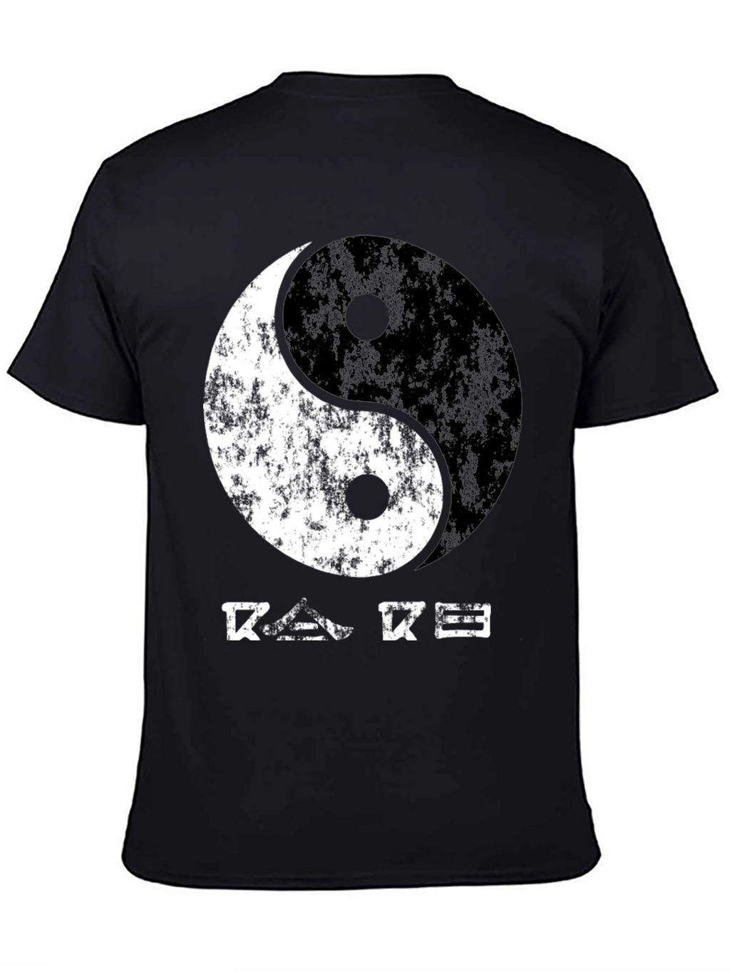 Yin Yang Graphic Tee - Relaxed Fit Black T-Shirt