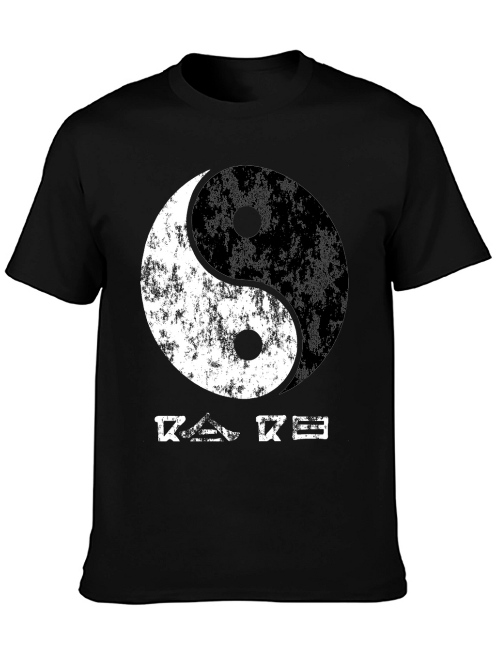 Yin Yang Graphic Tee - Relaxed Fit Black T-Shirt