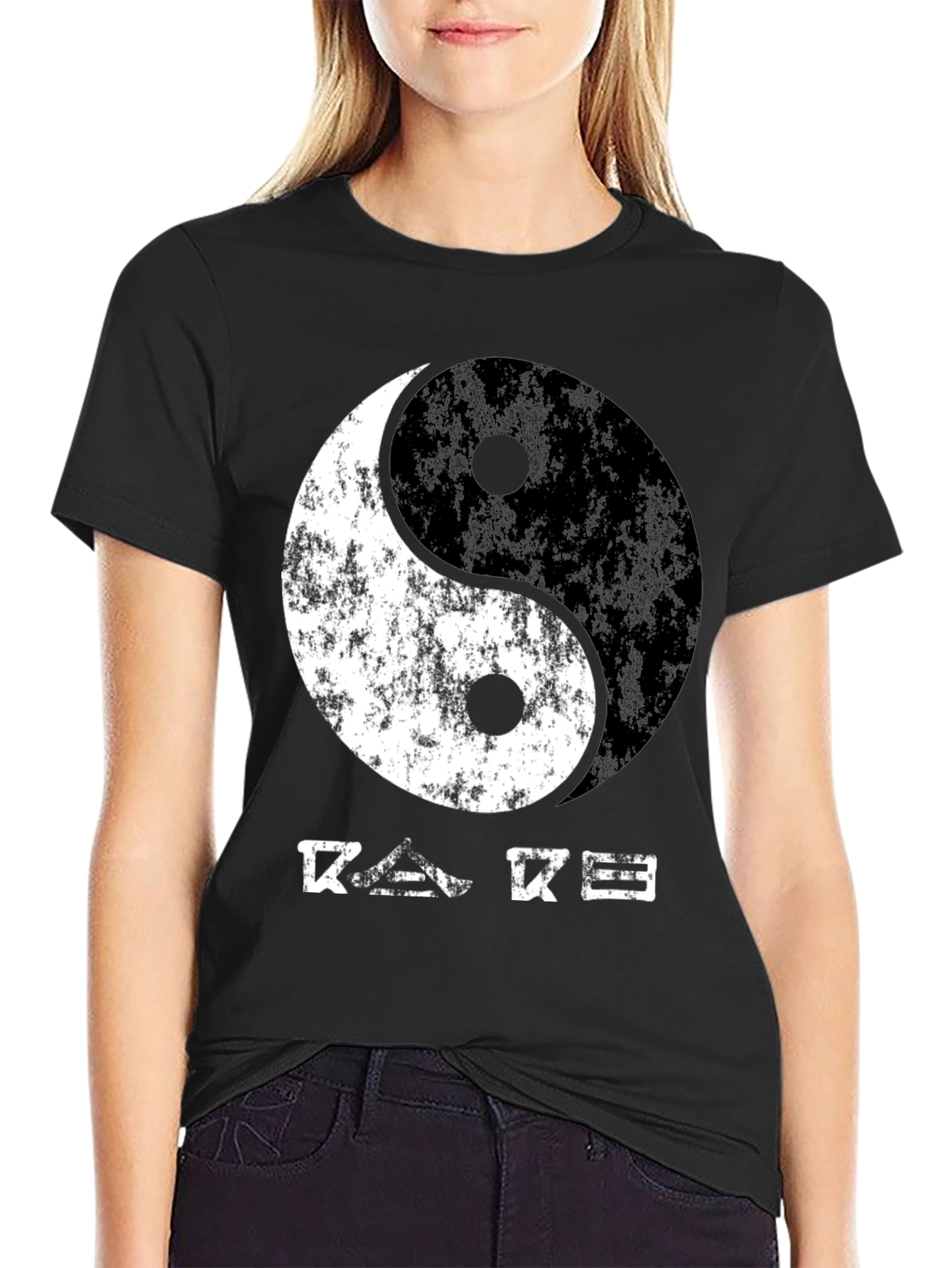 Yin Yang Graphic Tee - Relaxed Fit Black T-Shirt