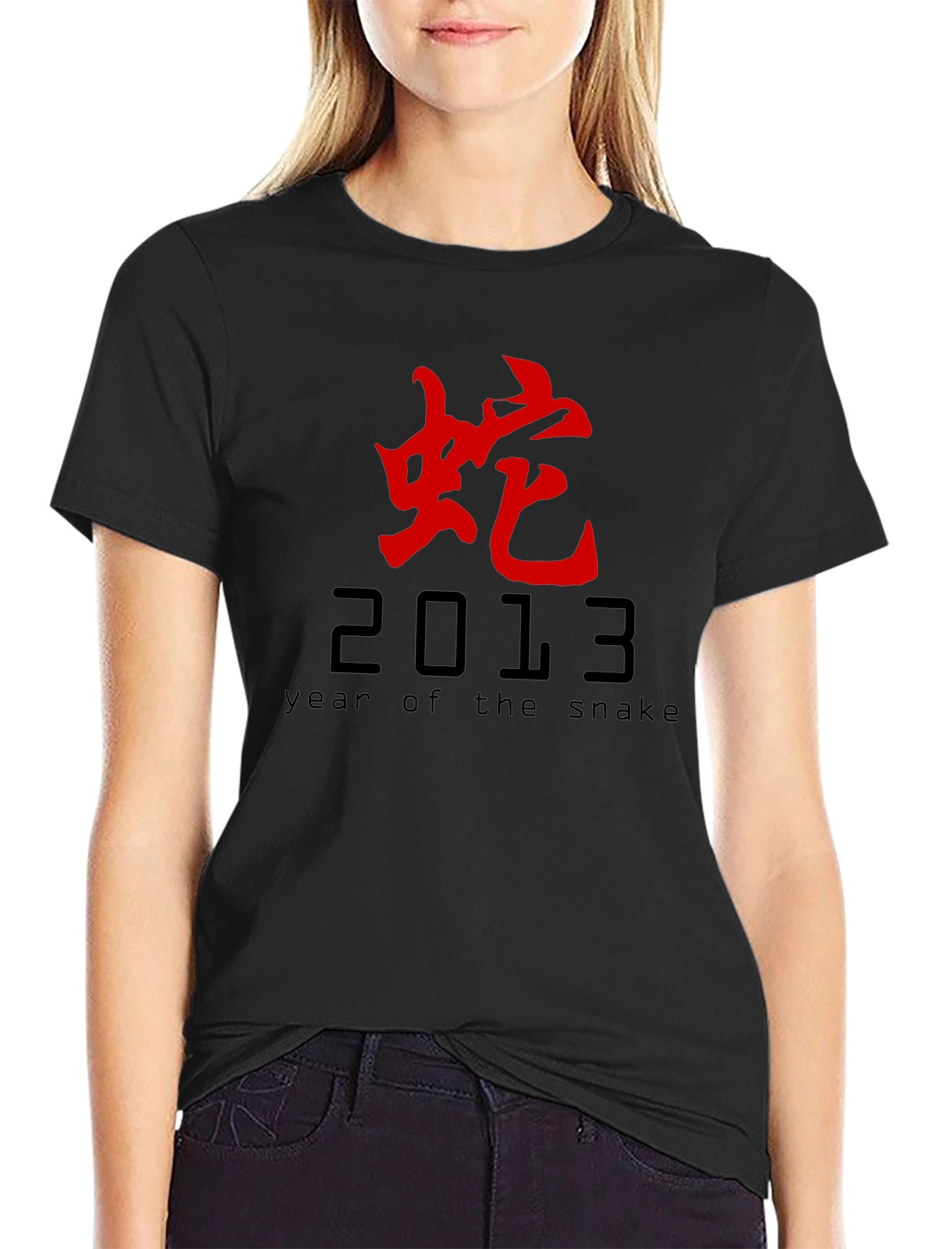 Year of the Snake 2013 Graphic Tee