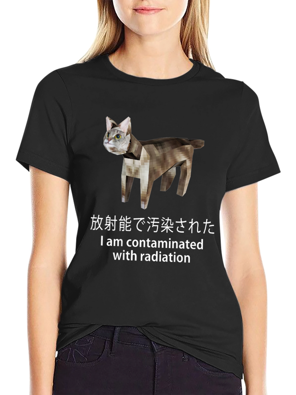 Contaminated Cat T-Shirt - Japanese Text Novelty Tee