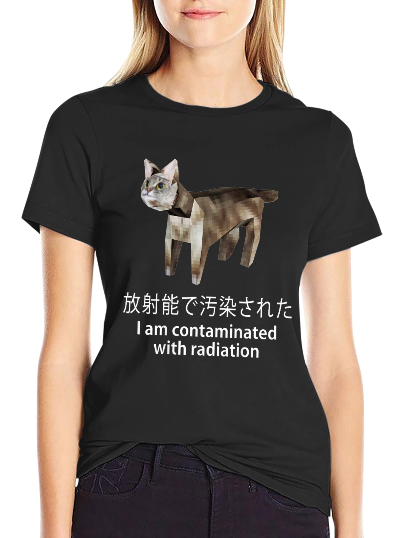 Contaminated Cat T-Shirt - Japanese Text Novelty Tee