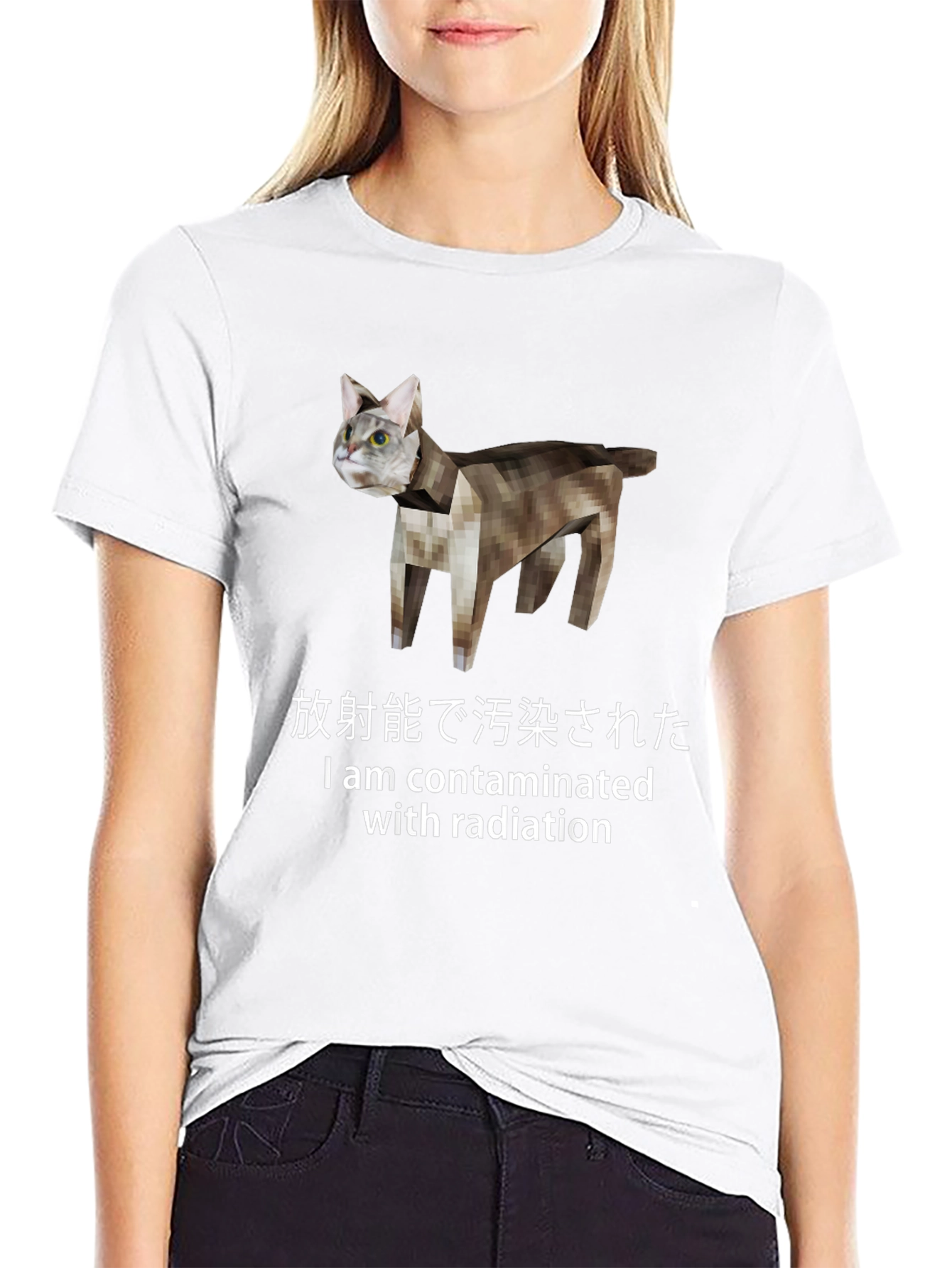Contaminated Cat T-Shirt - Japanese Text Novelty Tee