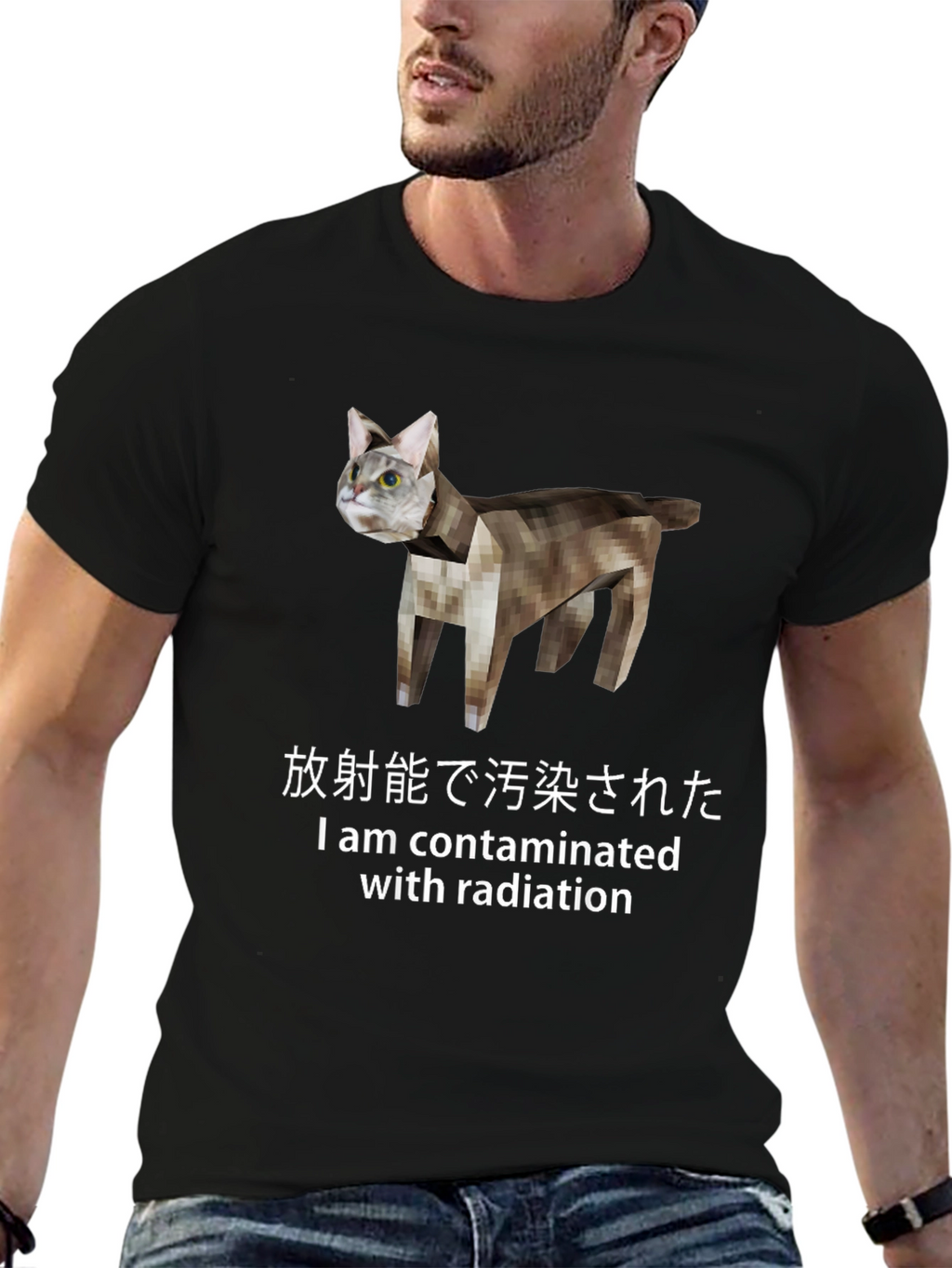 Contaminated Cat T-Shirt - Japanese Text Novelty Tee