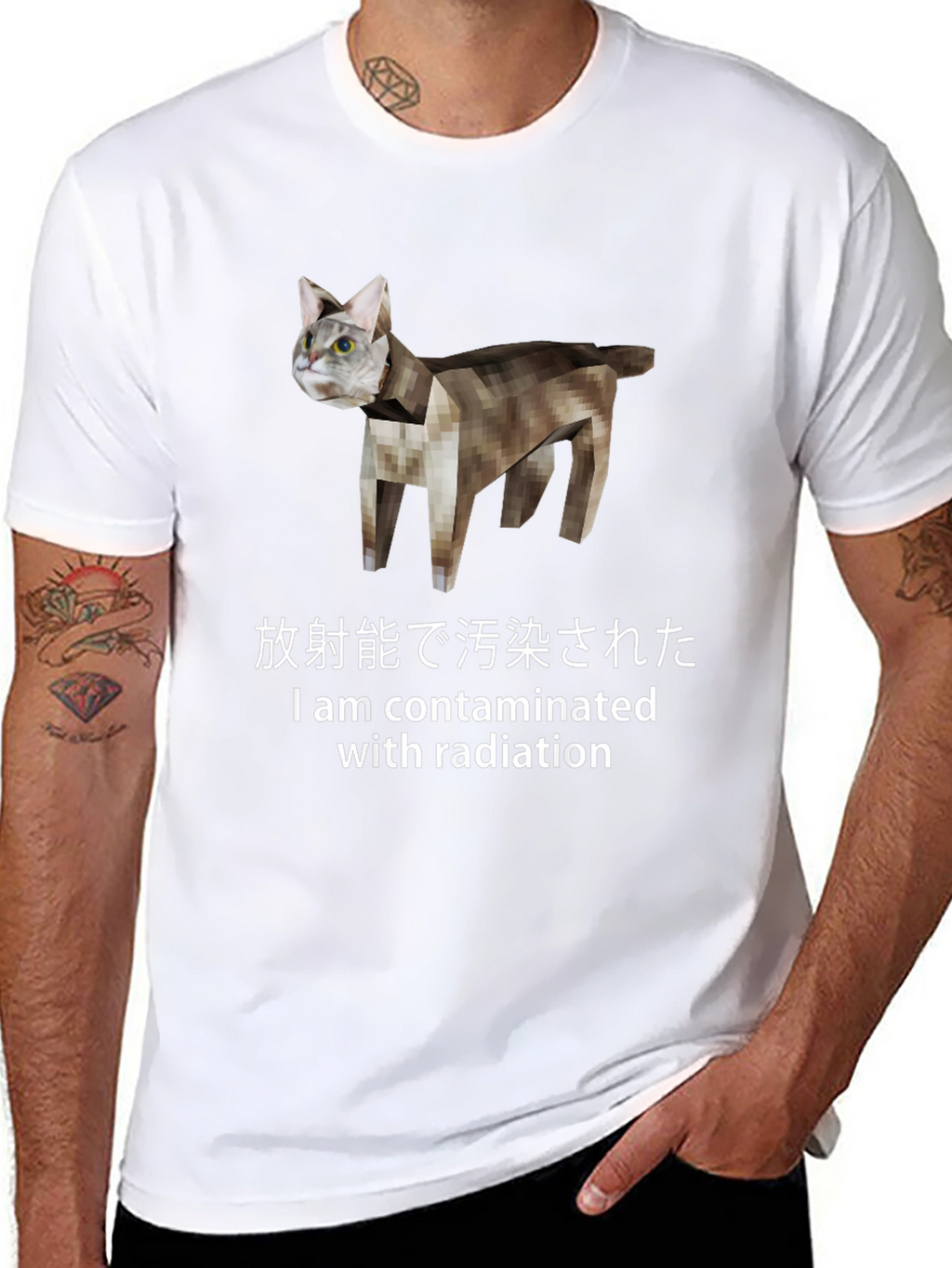 Contaminated Cat T-Shirt - Japanese Text Novelty Tee