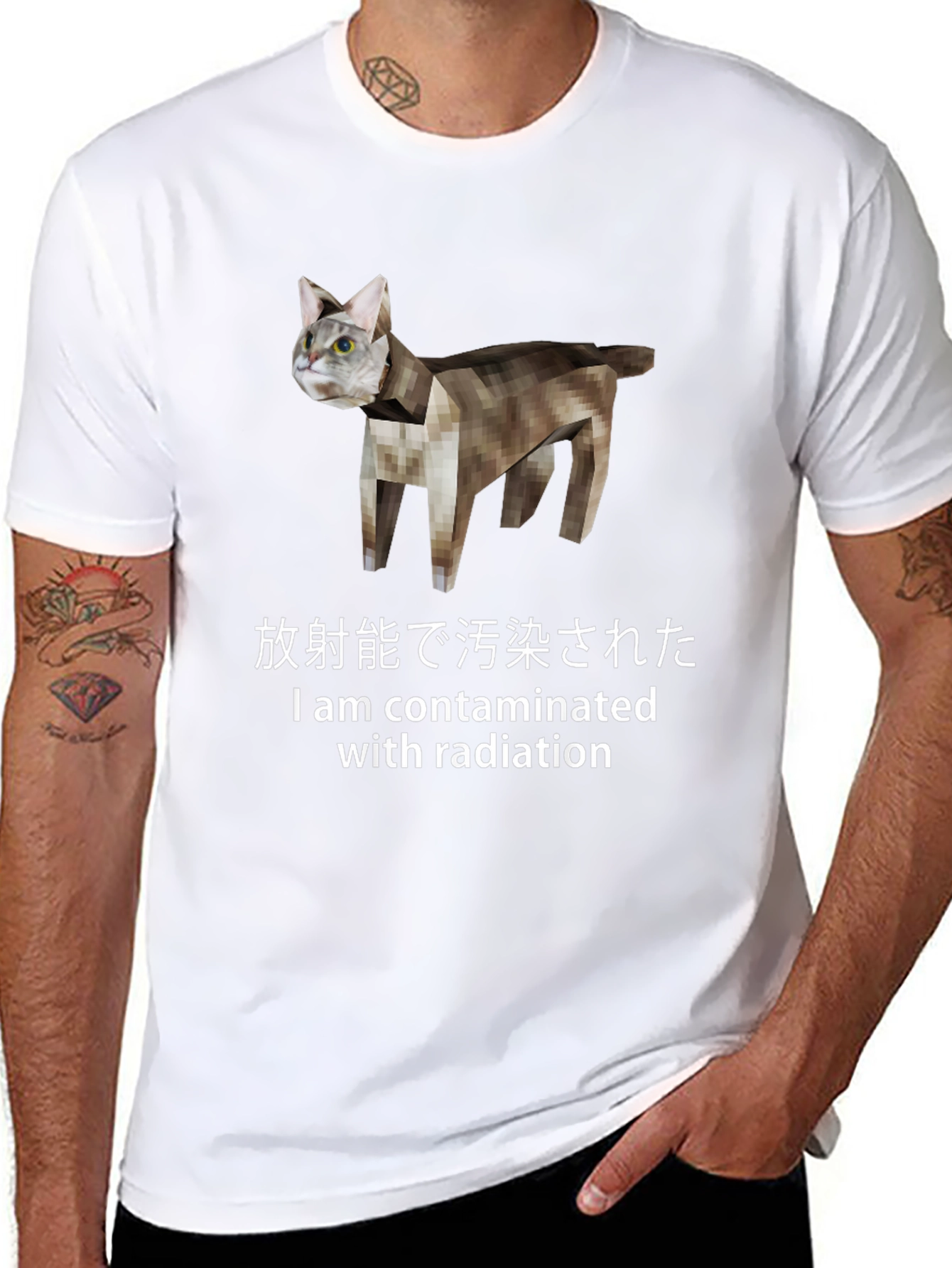 Contaminated Cat T-Shirt - Japanese Text Novelty Tee