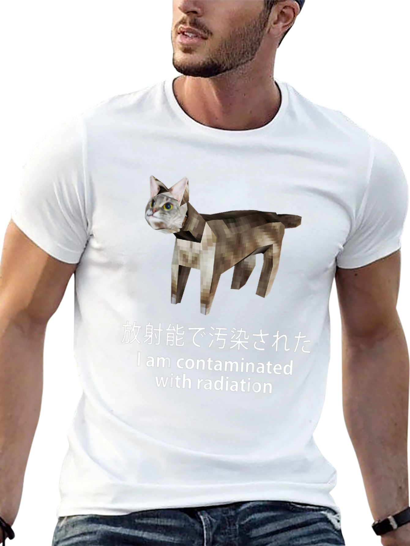 Contaminated Cat T-Shirt - Japanese Text Novelty Tee