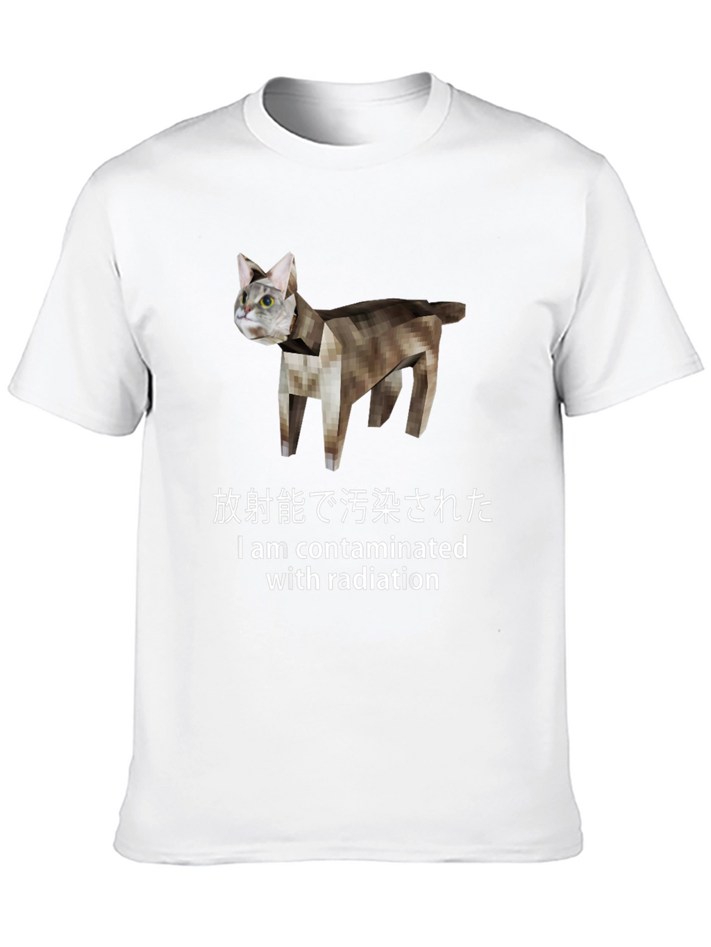 Contaminated Cat T-Shirt - Japanese Text Novelty Tee