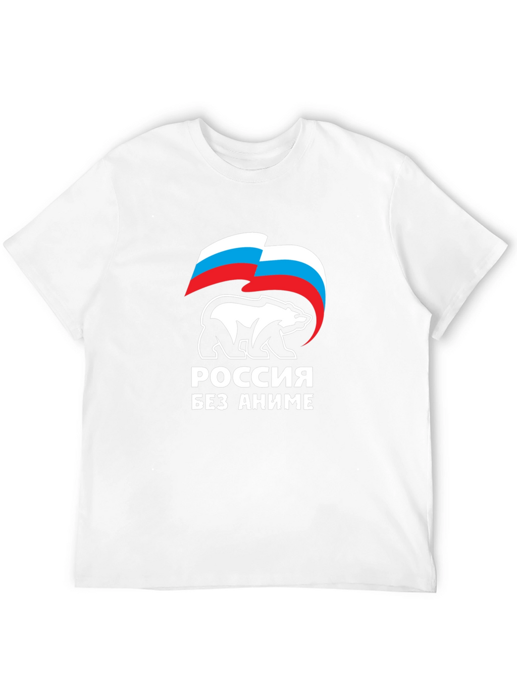 Russia Without Anime T-Shirt