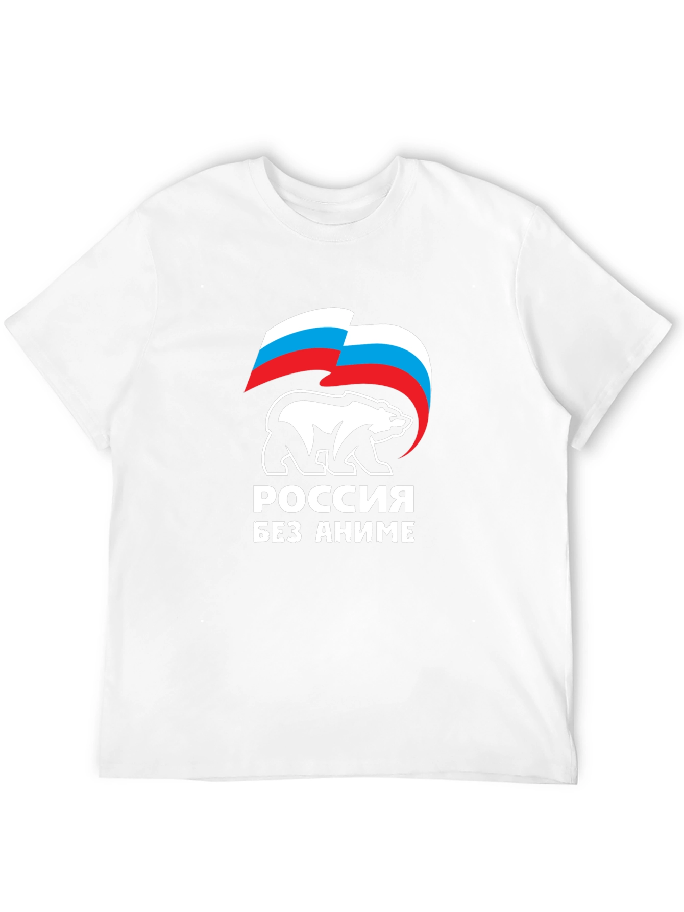 Russia Without Anime T-Shirt