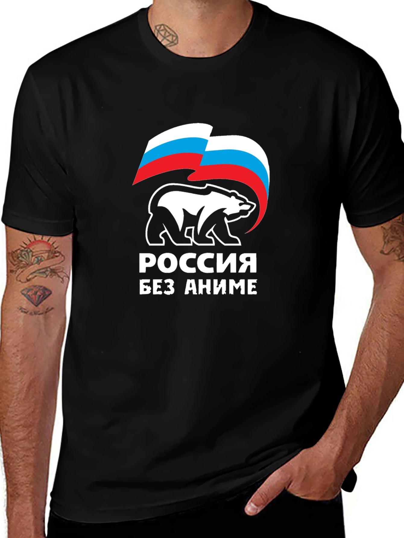 Russia Without Anime T-Shirt
