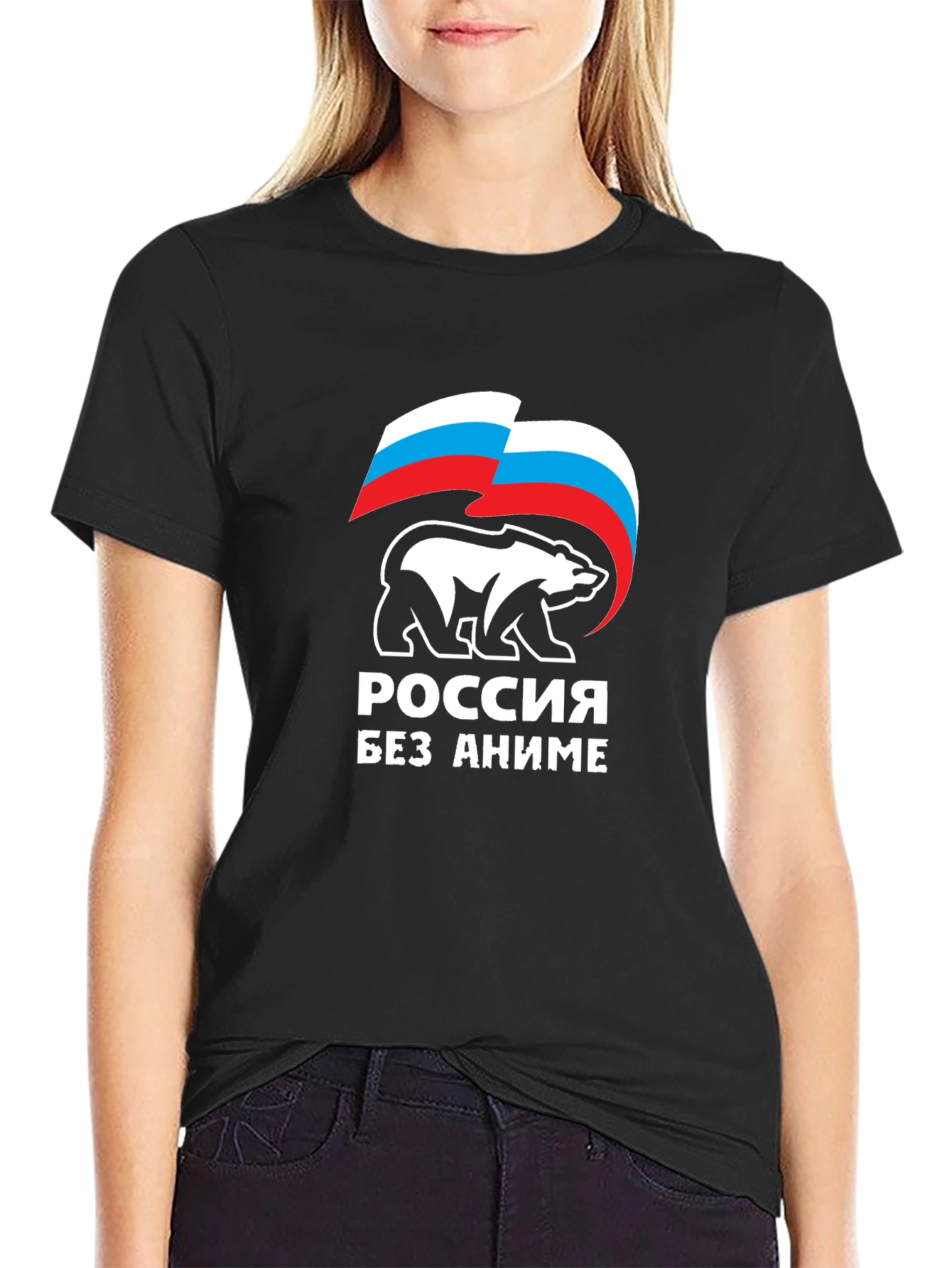 Russia Without Anime T-Shirt