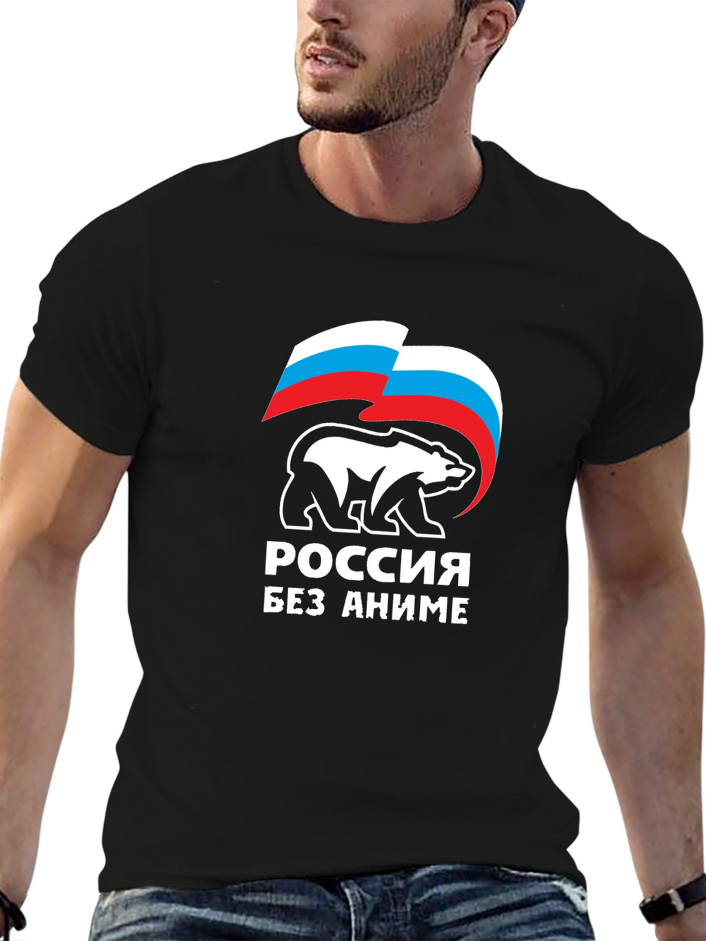 Russia Without Anime T-Shirt