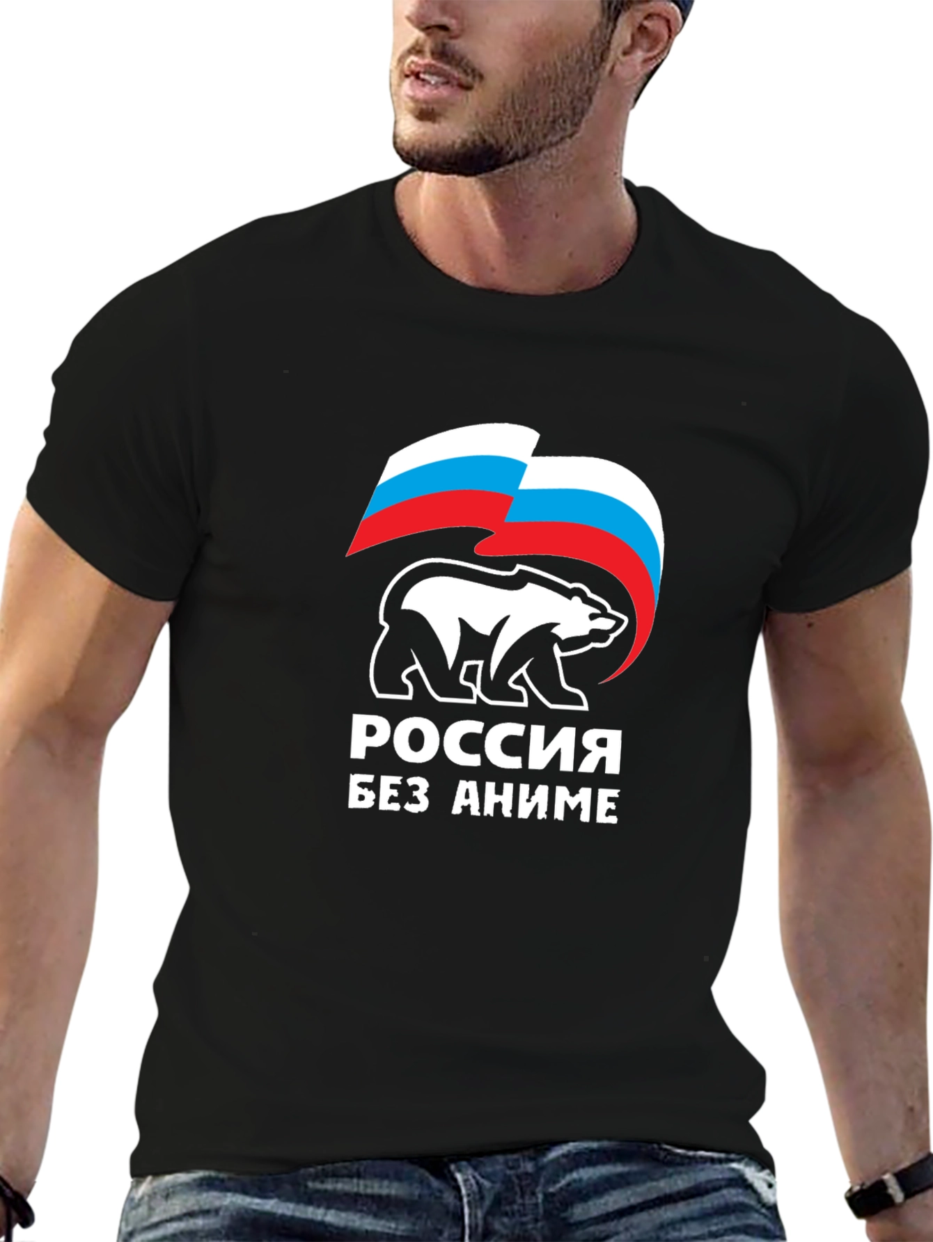 Russia Without Anime T-Shirt