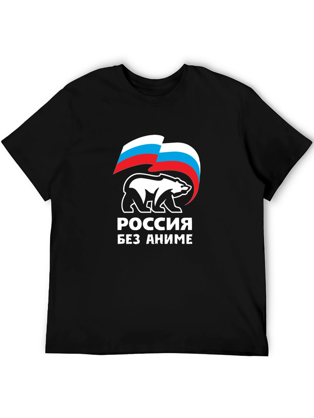Russia Without Anime T-Shirt