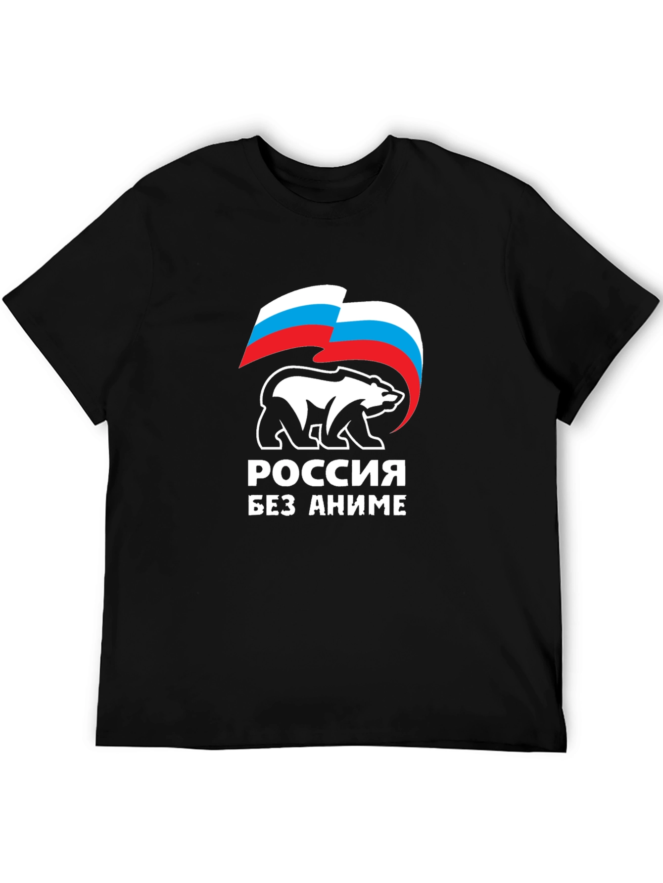 Russia Without Anime T-Shirt