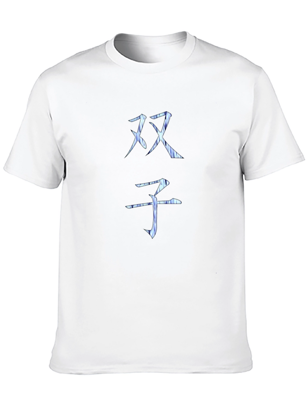 Chinese Symbol T-Shirt - Unique Design
