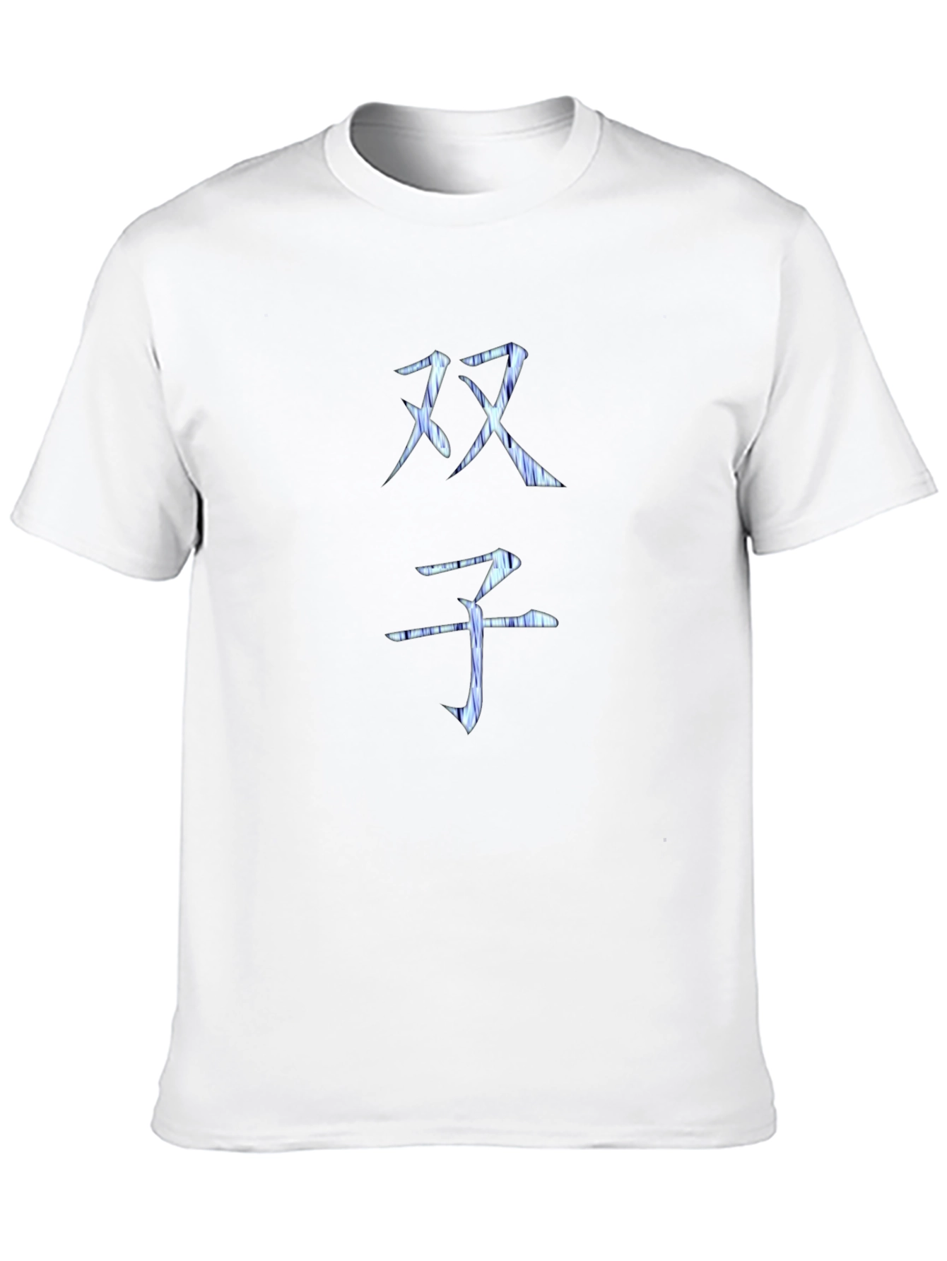 Chinese Symbol T-Shirt - Unique Design