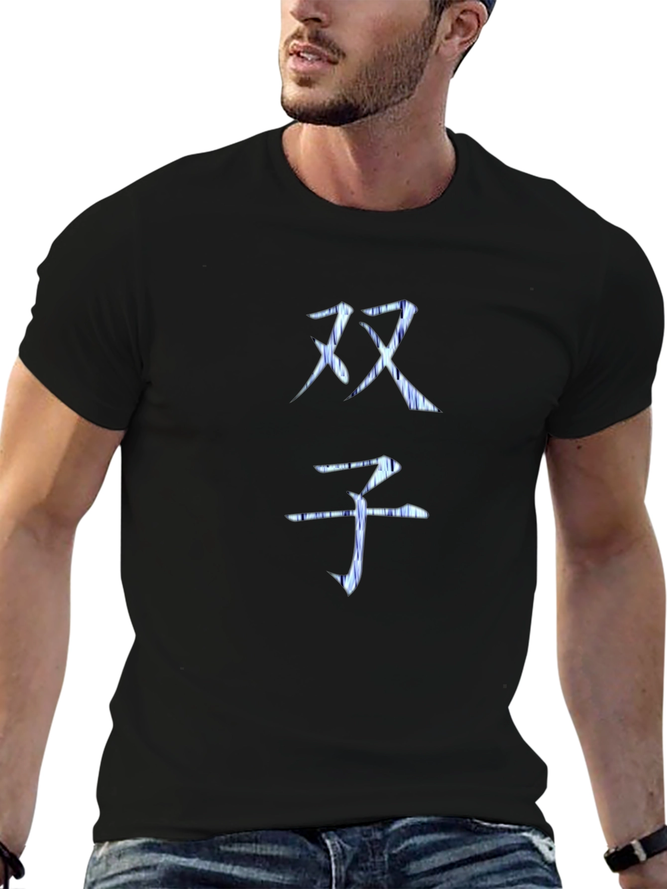 Chinese Symbol T-Shirt - Unique Design