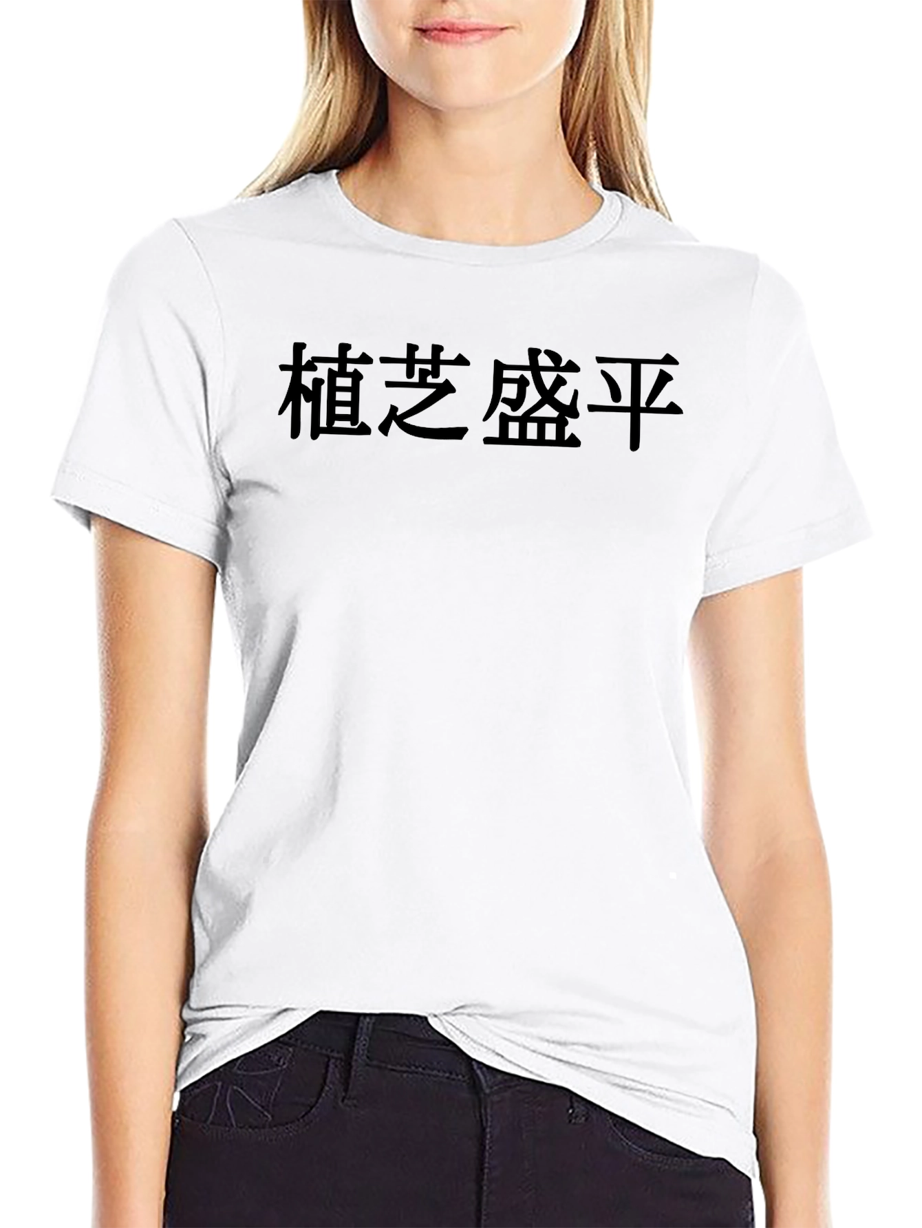 Minimalist Black T-Shirt with Asian Text
