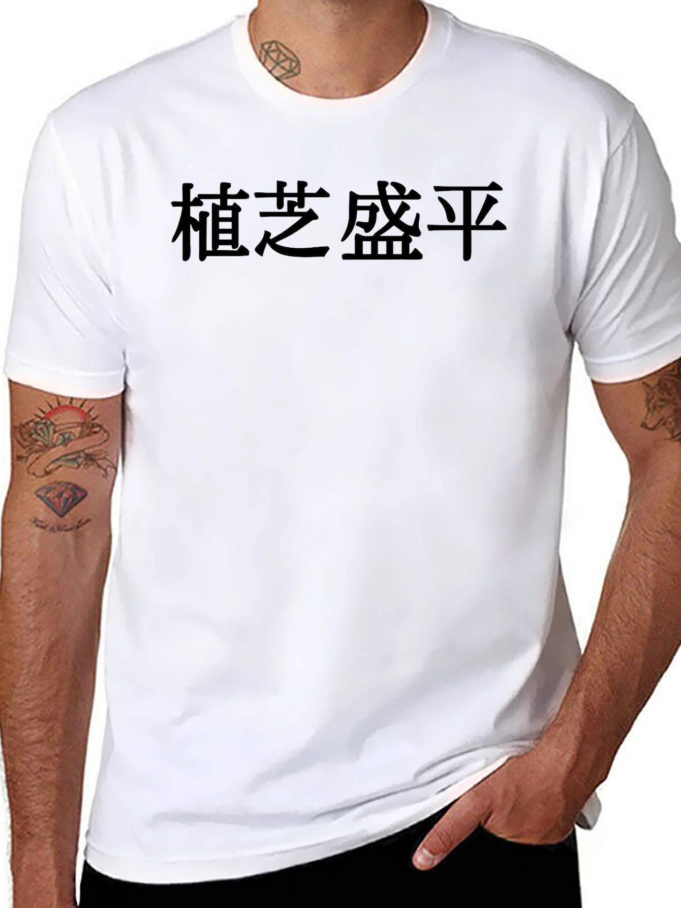 Minimalist Black T-Shirt with Asian Text