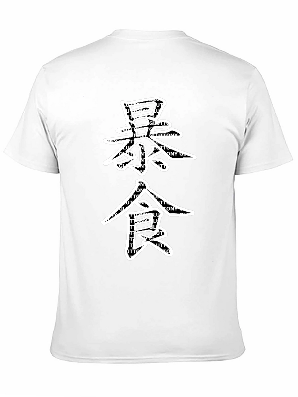 Gluttony Graphic Tee - Black