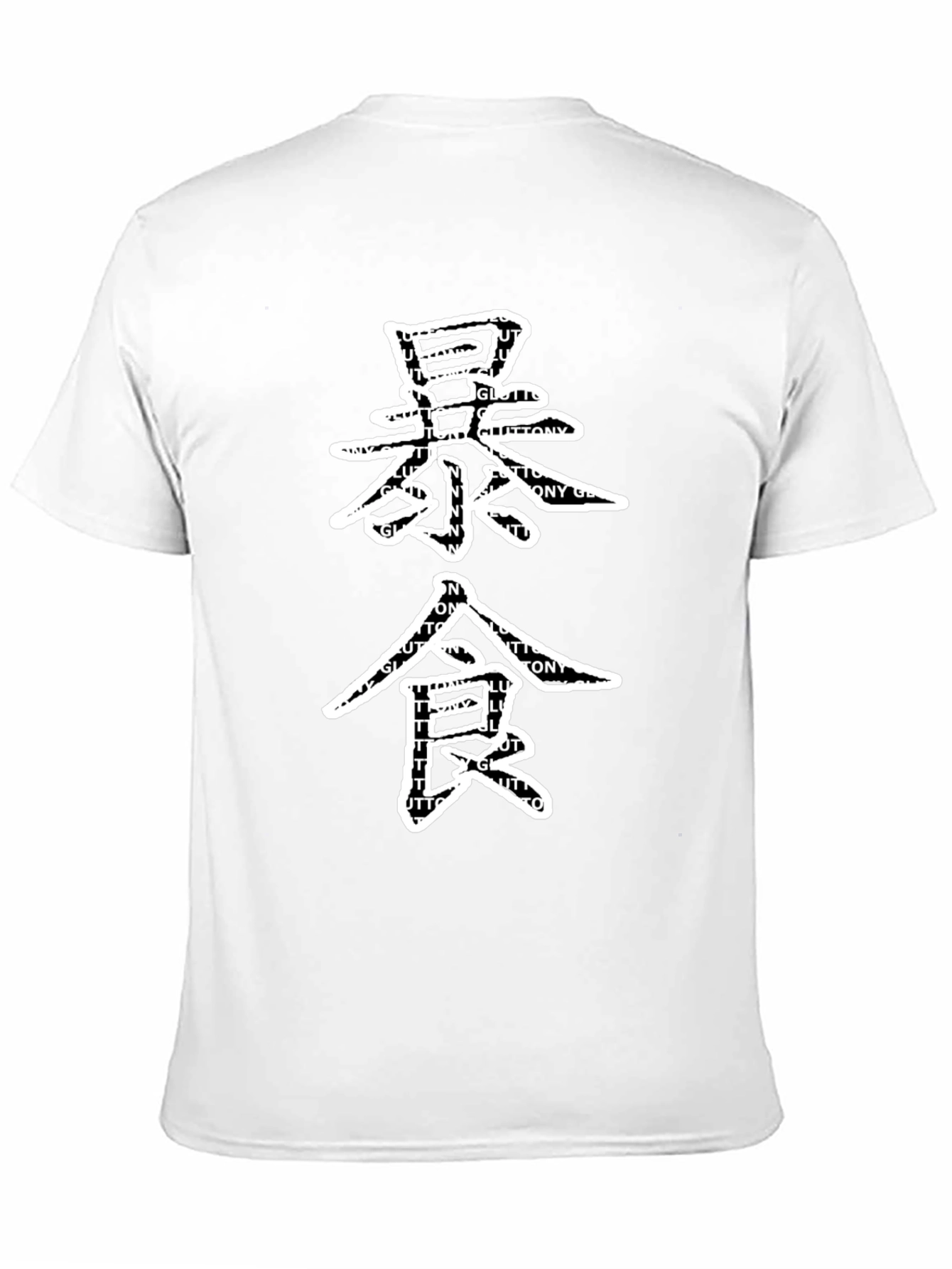 Gluttony Graphic Tee - Black