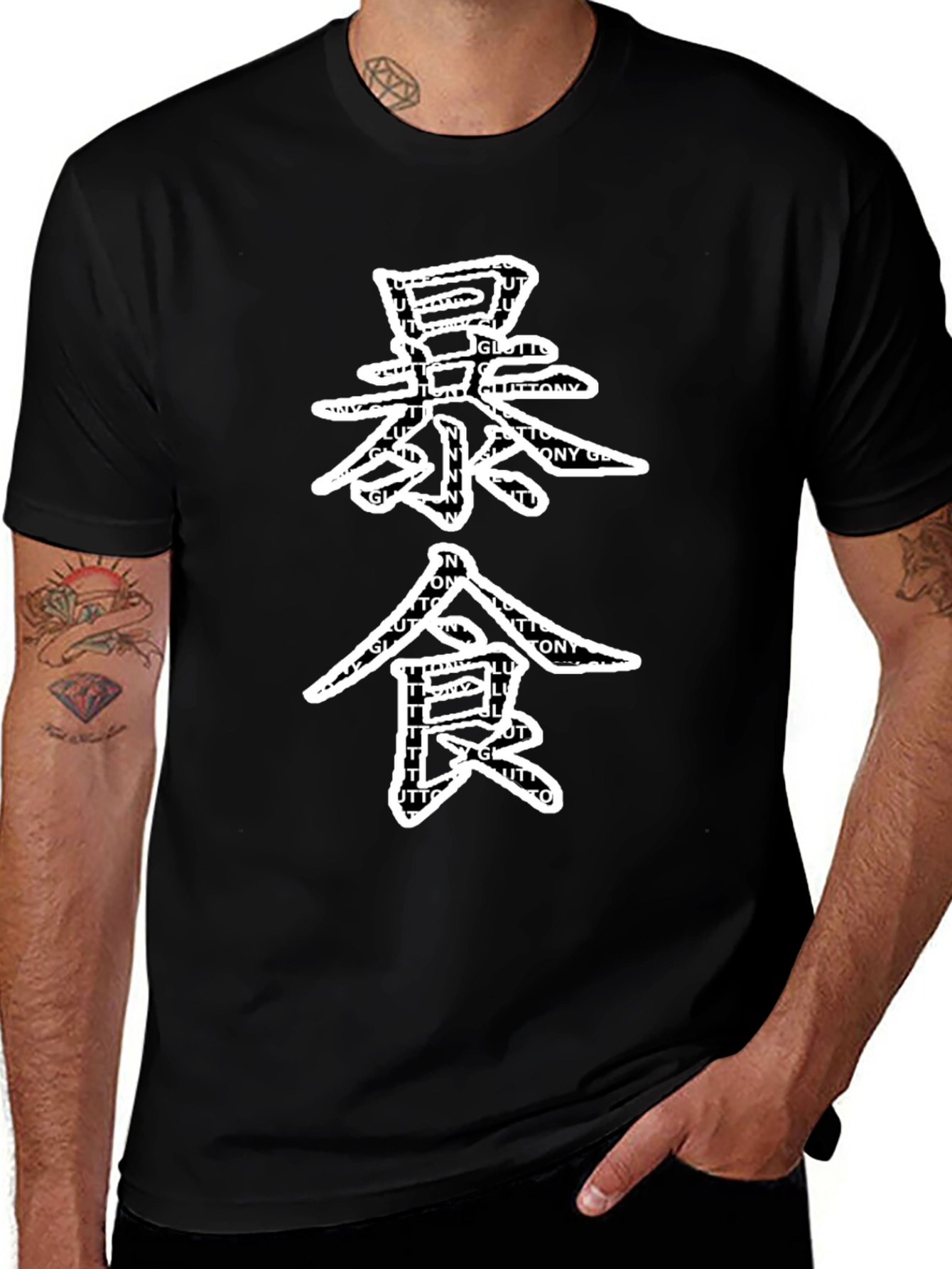 Gluttony Graphic Tee - Black