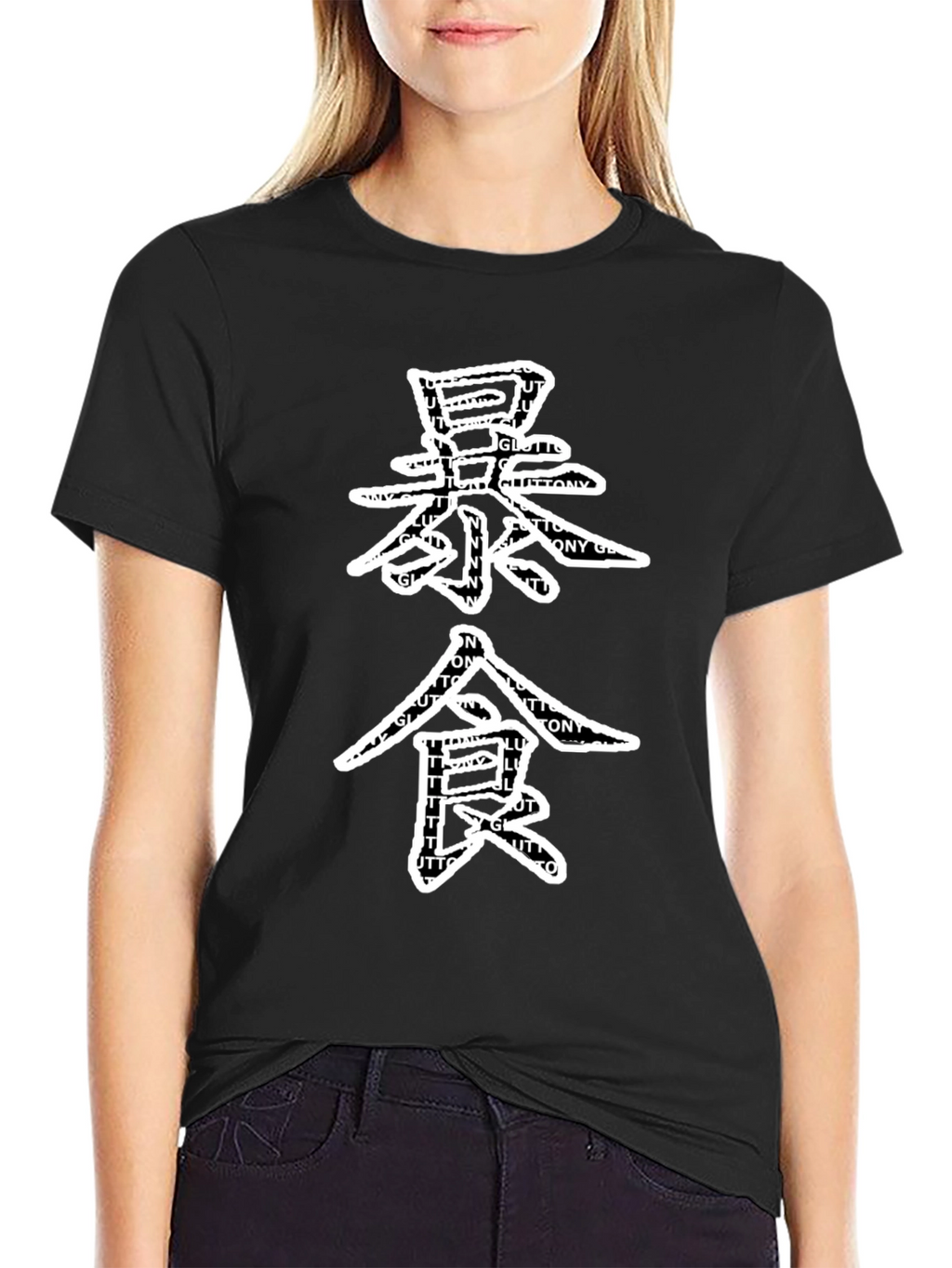 Gluttony Graphic Tee - Black