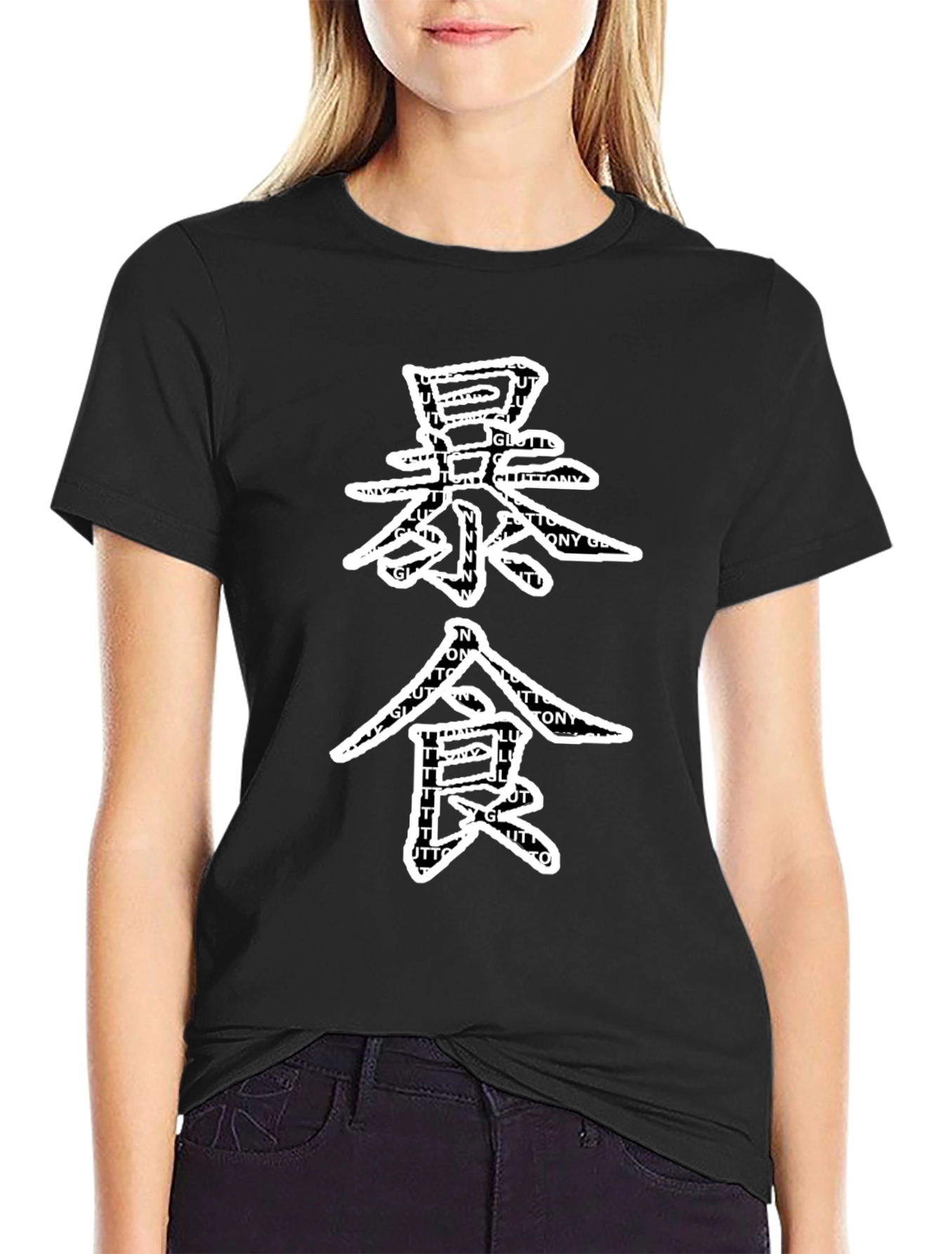 Gluttony Graphic Tee - Black