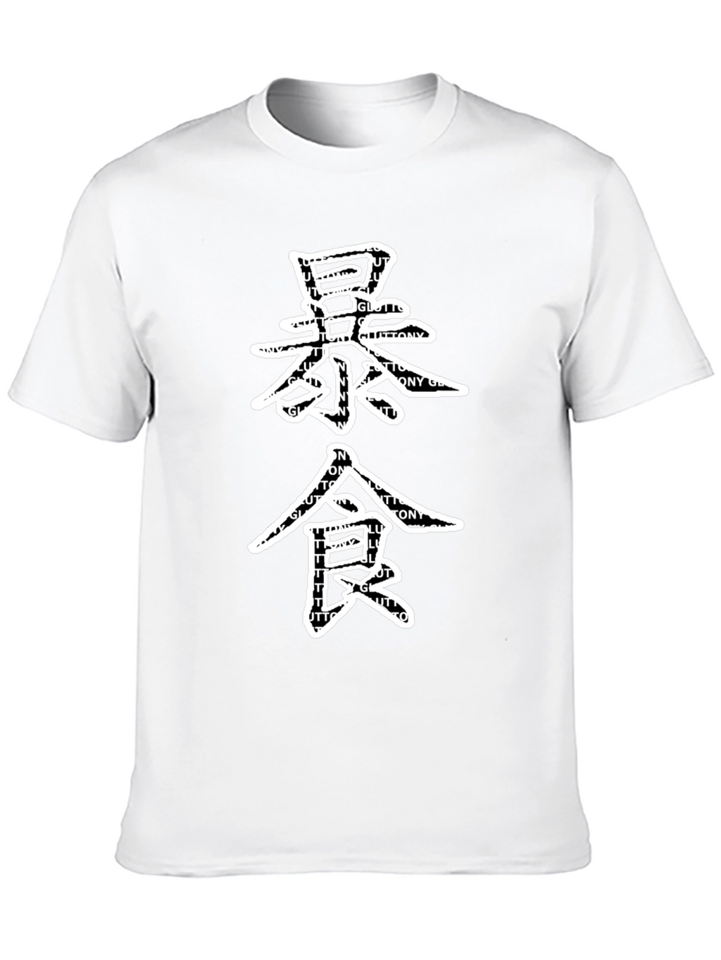 Gluttony Graphic Tee - Black