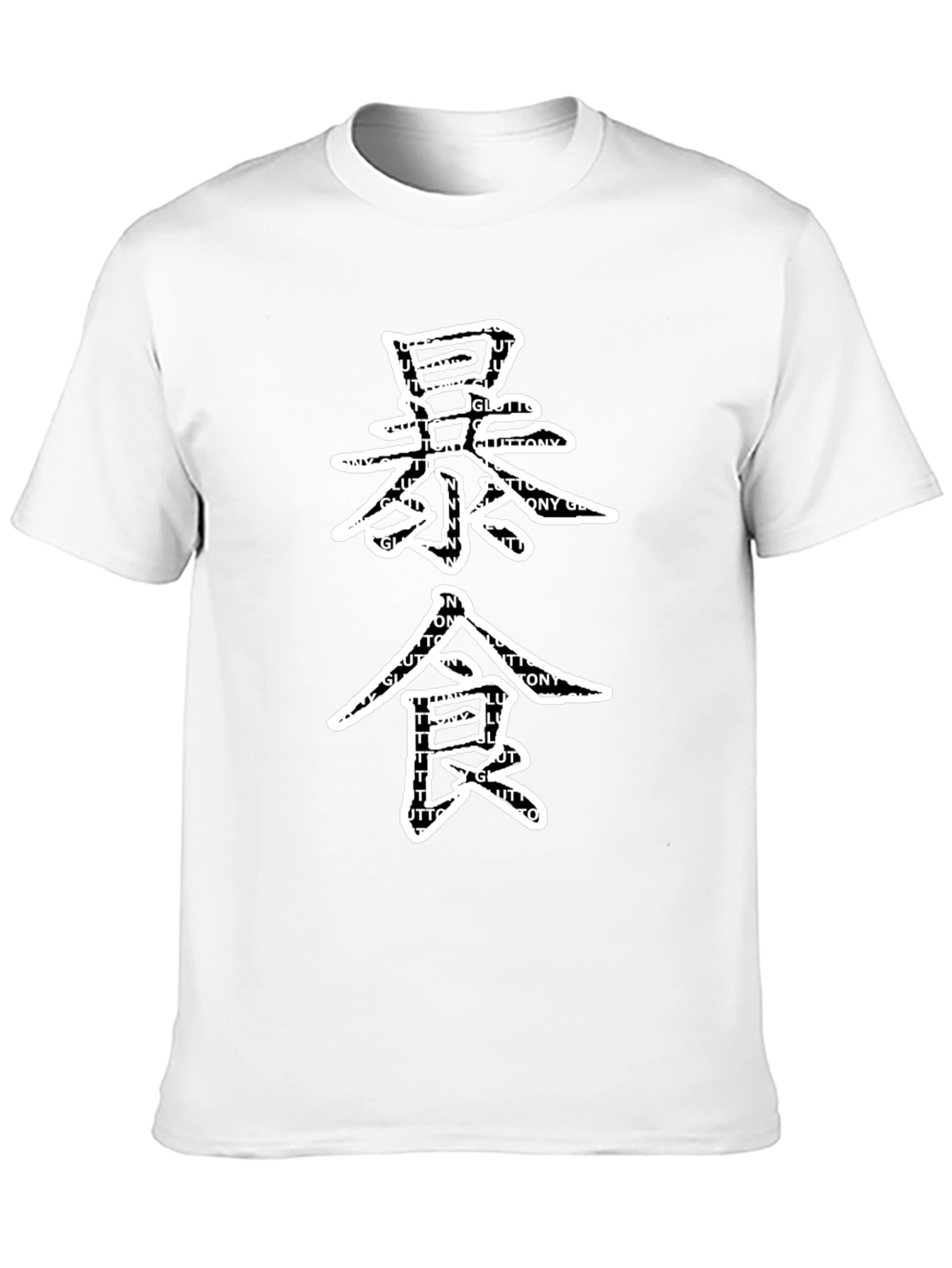 Gluttony Graphic Tee - Black