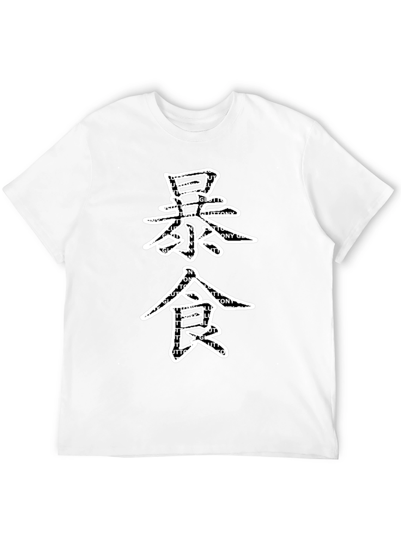 Gluttony Graphic Tee - Black