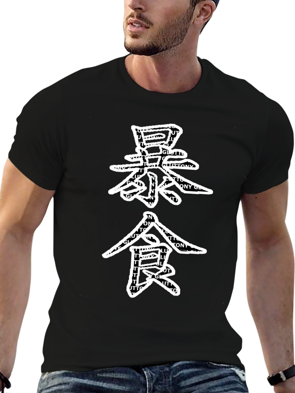 Gluttony Graphic Tee - Black